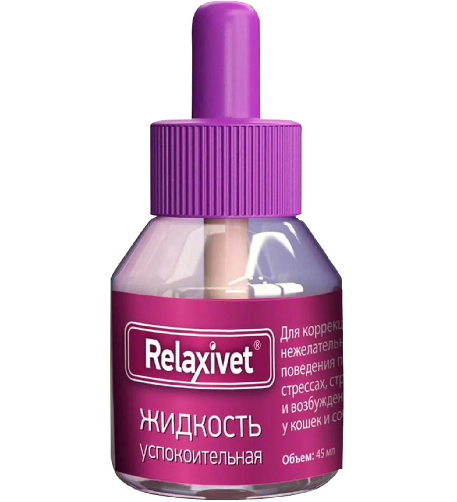 Relaxivet Cutting liquid for cats and dogs 45 ml