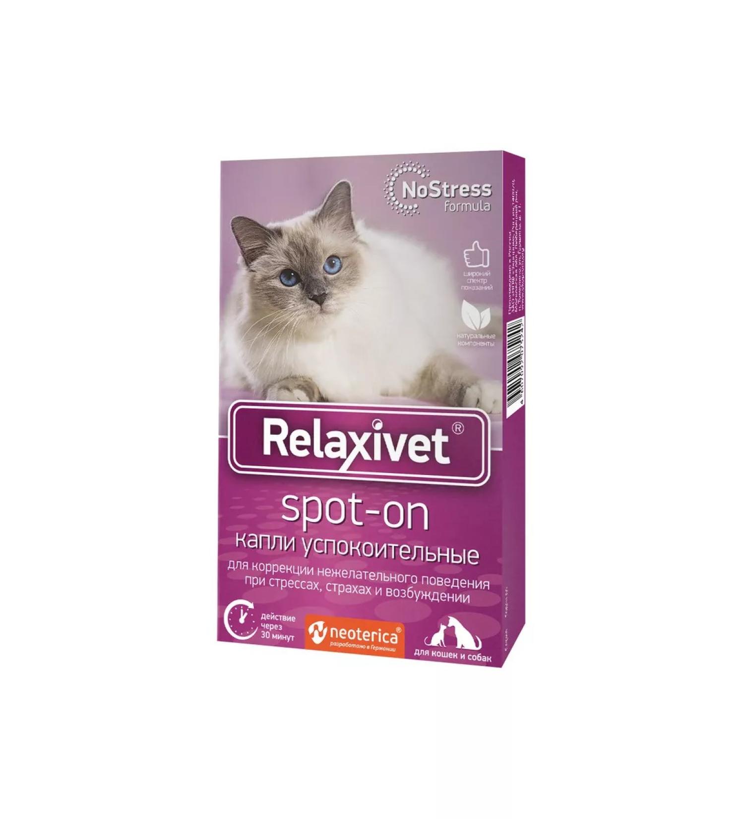 Relaxivet Drops Sedding spot on for cats and dogs 0.5 ml 4 pcs