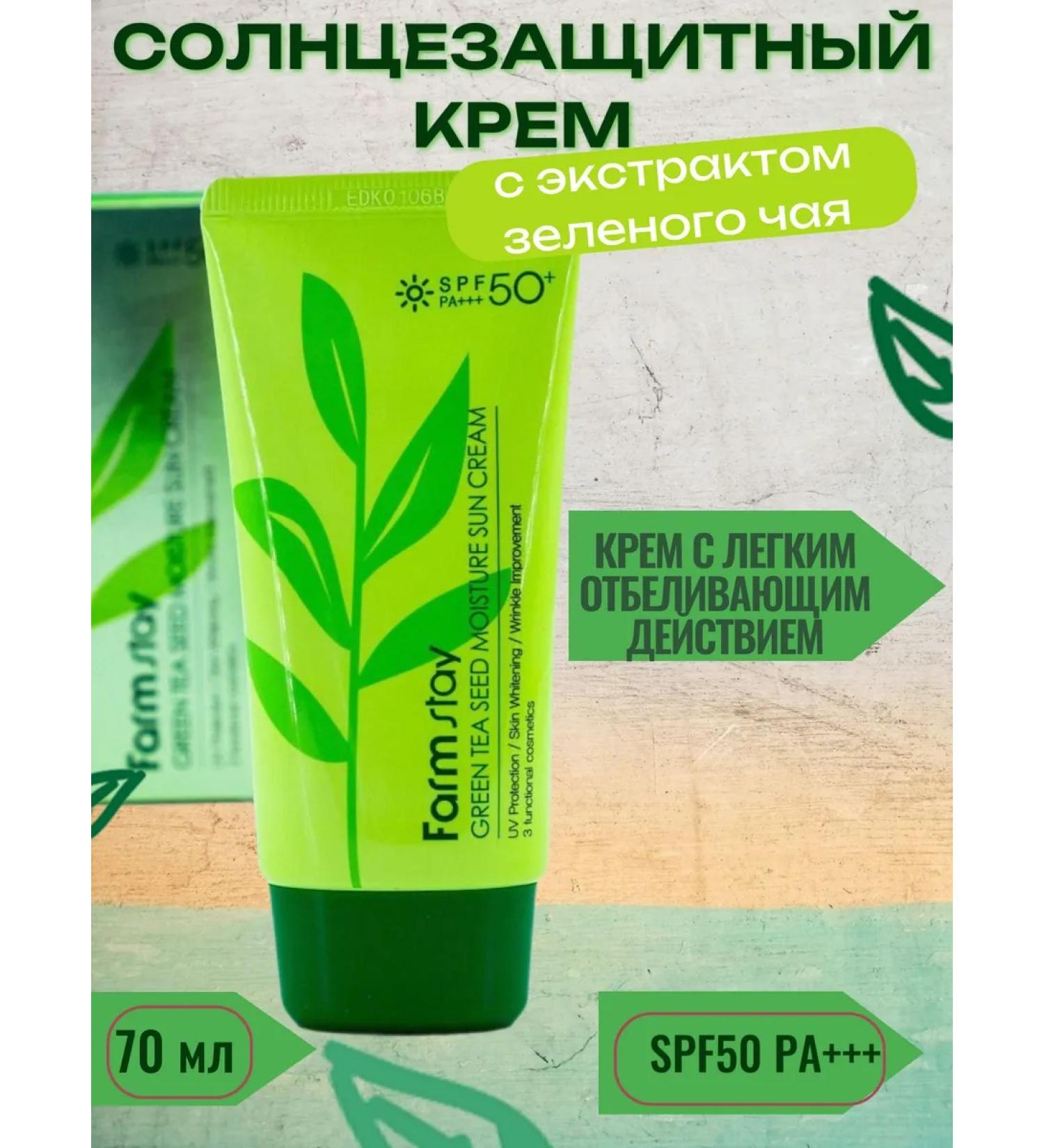 AsiaLook Sunwallow face cream moisturizing Korean