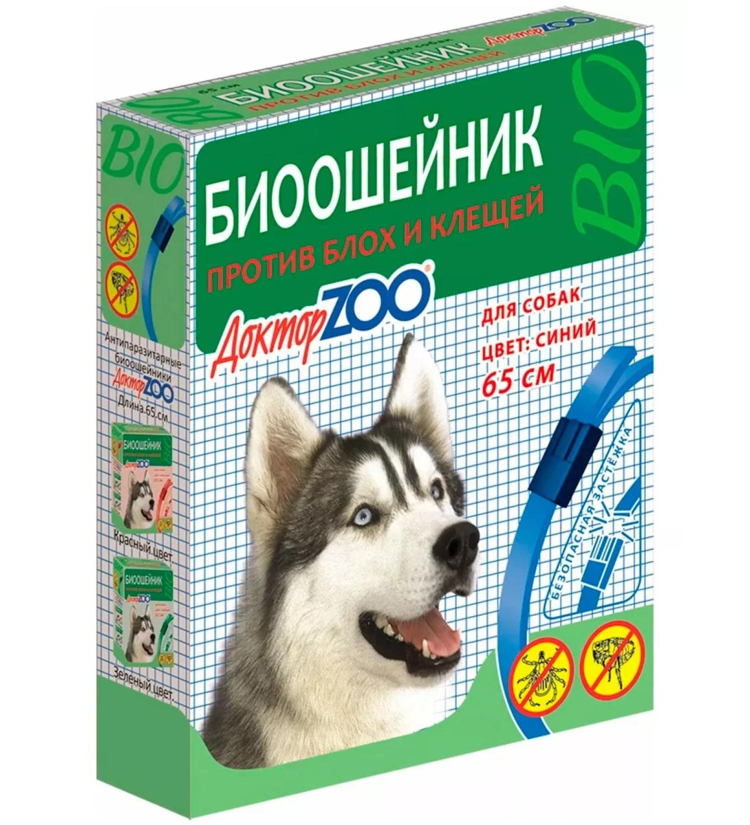 Doctor Zoo Bio -cheese from fleas and ticks for dogs blue 65 cm