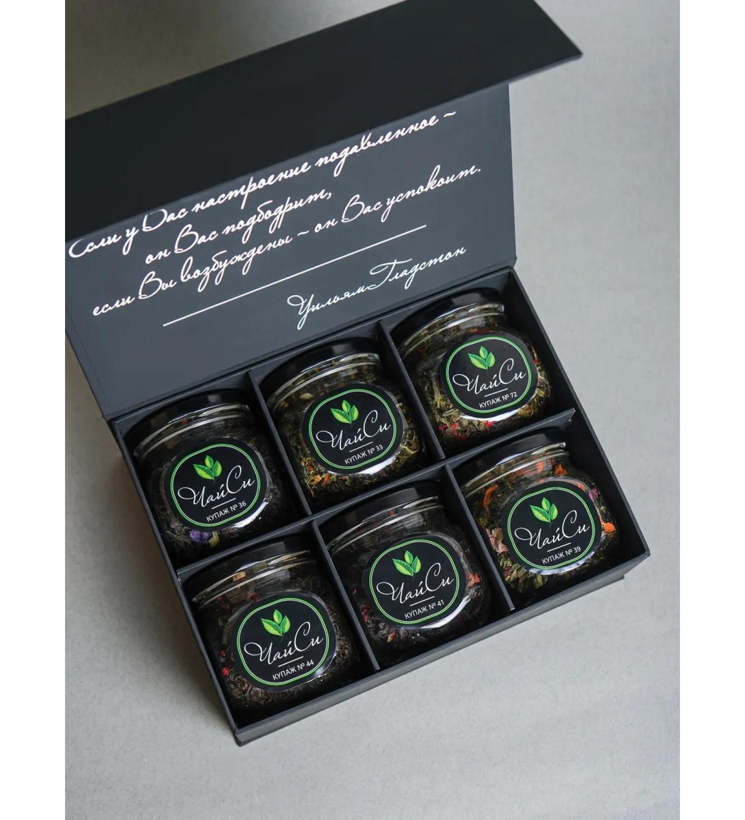 TeaSi Gift set of tea "Tea Symphony" - Buy Online on GoSupps.com