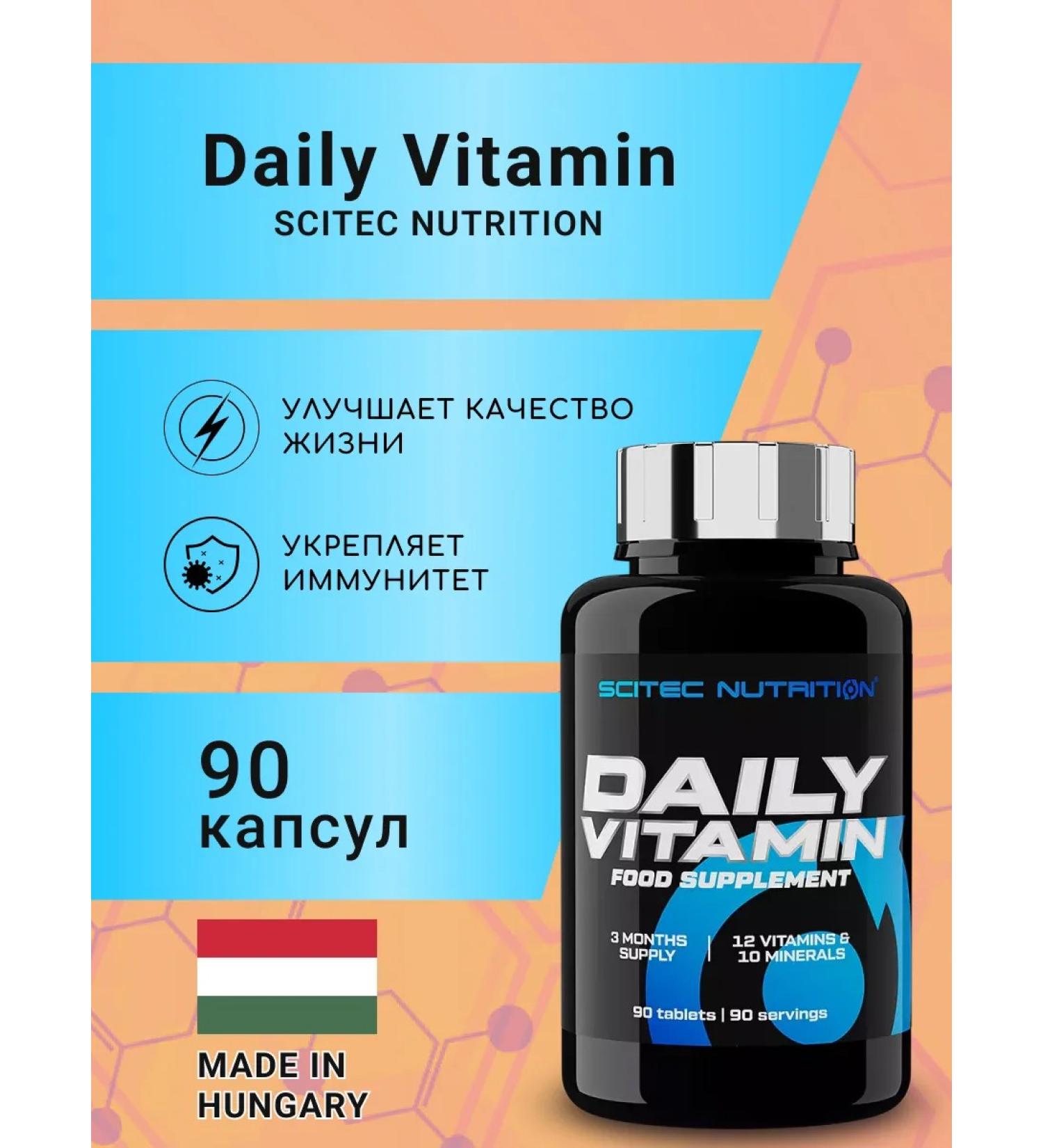 Scitec Nutrition Vitamin-mineral complex Daily Vita-Min 90 table