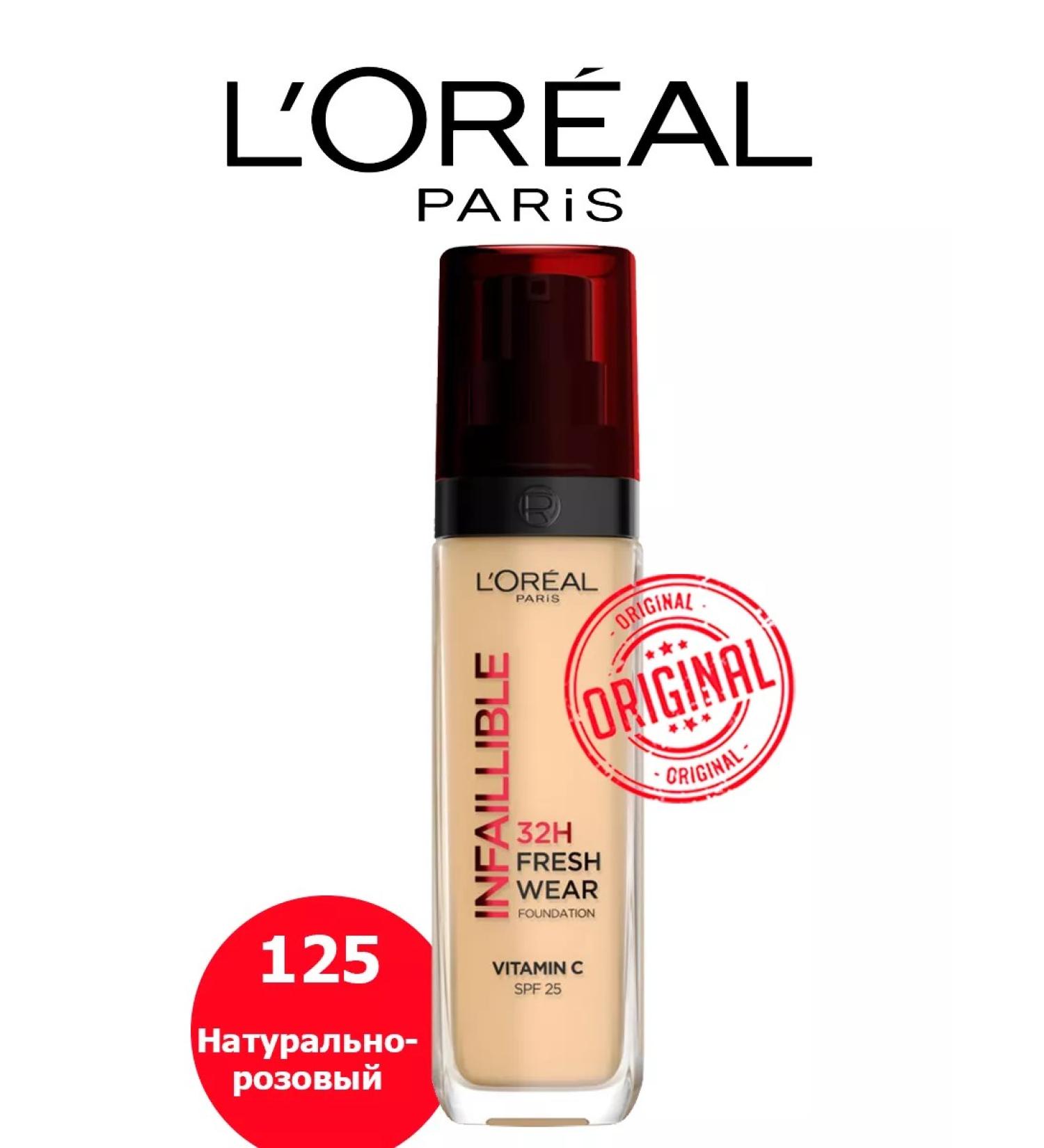 LOreal Paris Original Tonal Cream Loreal Infailible Tone 125 - Buy Online on GoSupps.com
