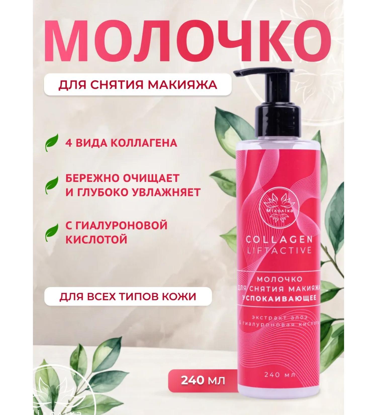 MILOLIKA Mucker with eye and face mocking - Buy Online on GoSupps.com