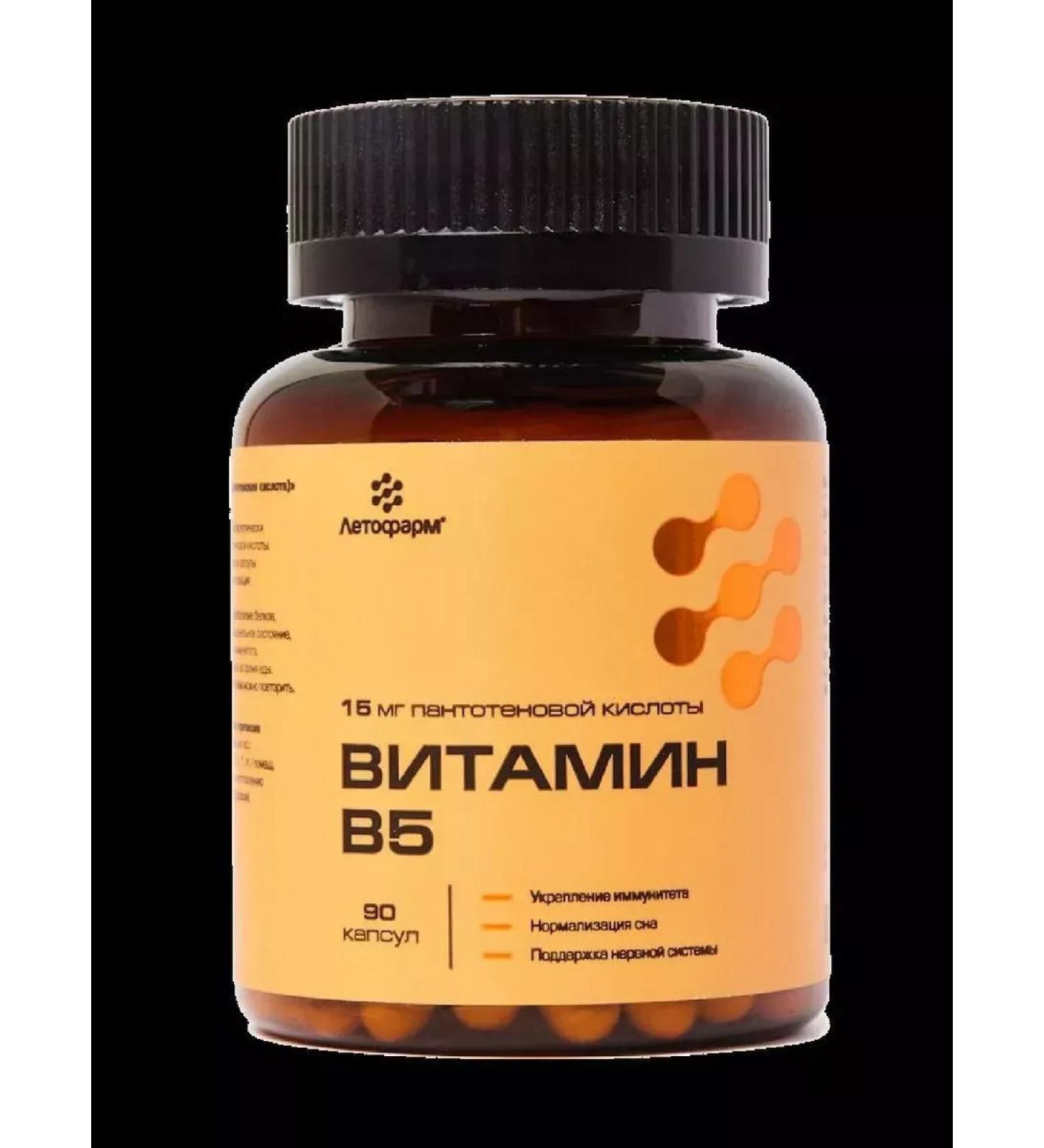 Good health Vitamin B5 (pantothenic acid) N90 caps 0.26g b-1pcs
