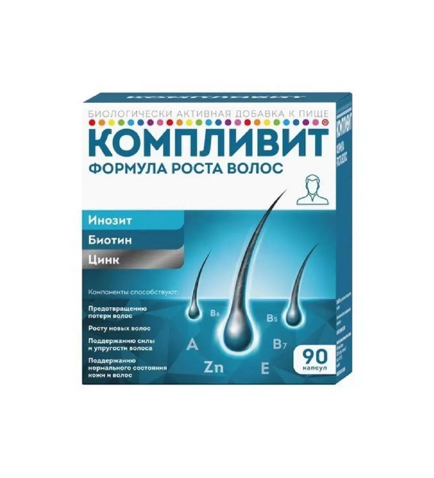 Good health Complete the hair growth formula 90 pcs. Capsules weighing 59-1pcs