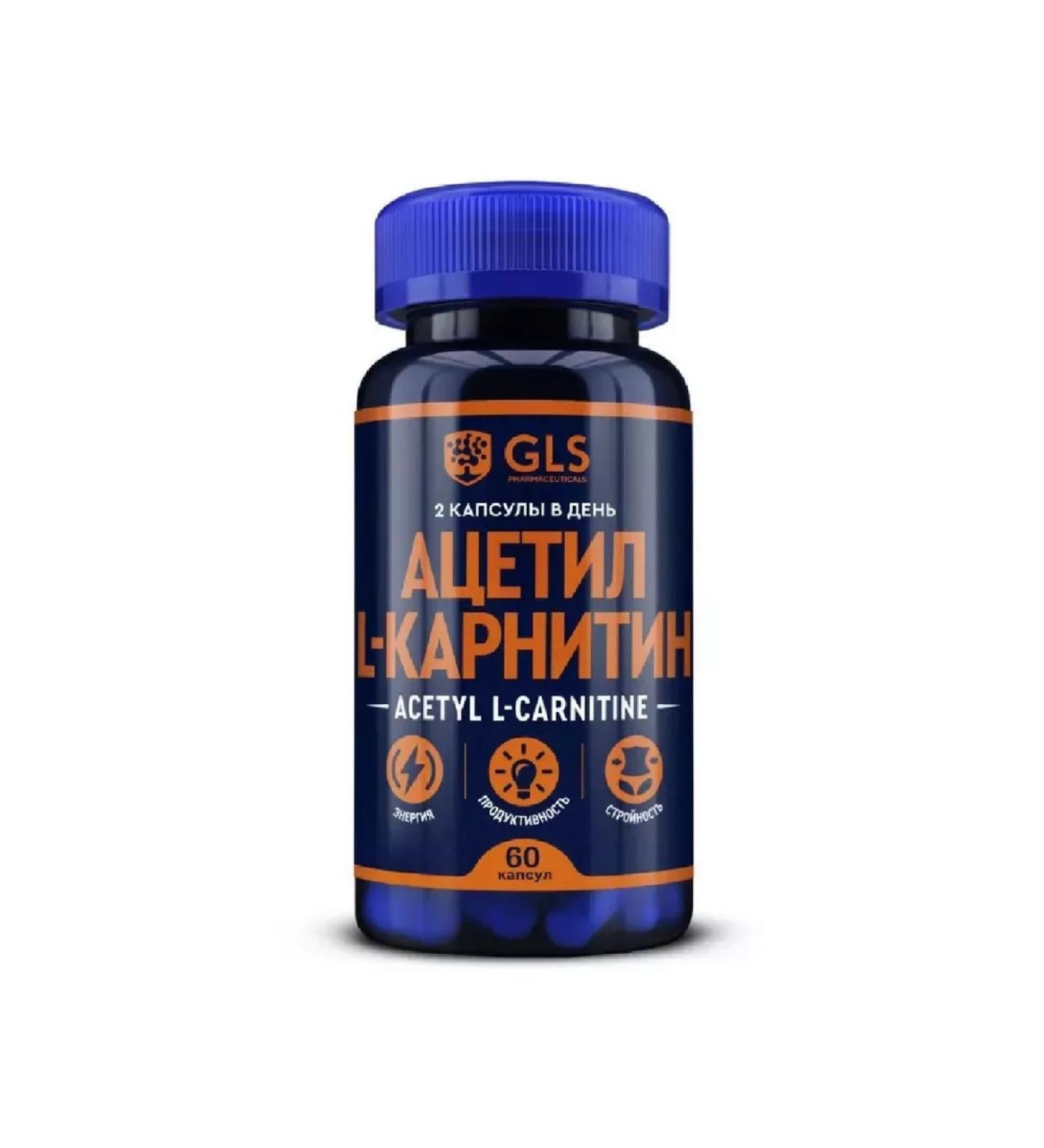 Good health GLS Acetyl-L-Carnitine 60 pcs. Capsules weighing 400 mg-1pcs