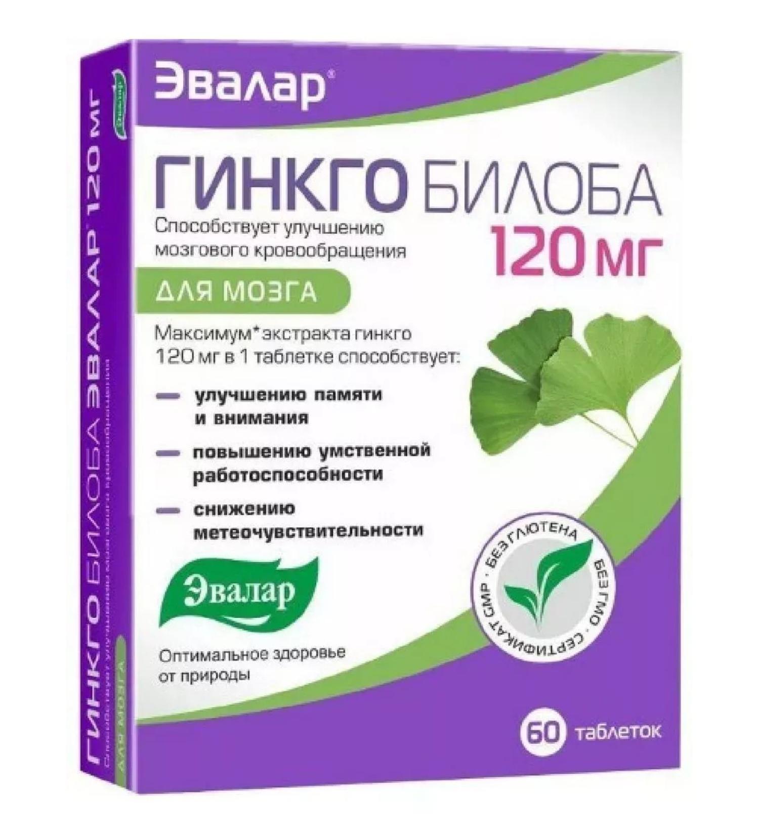 Good health Ginkgo biloba Evalar 120 mg 60 pcs. tablets covered with -1pcs