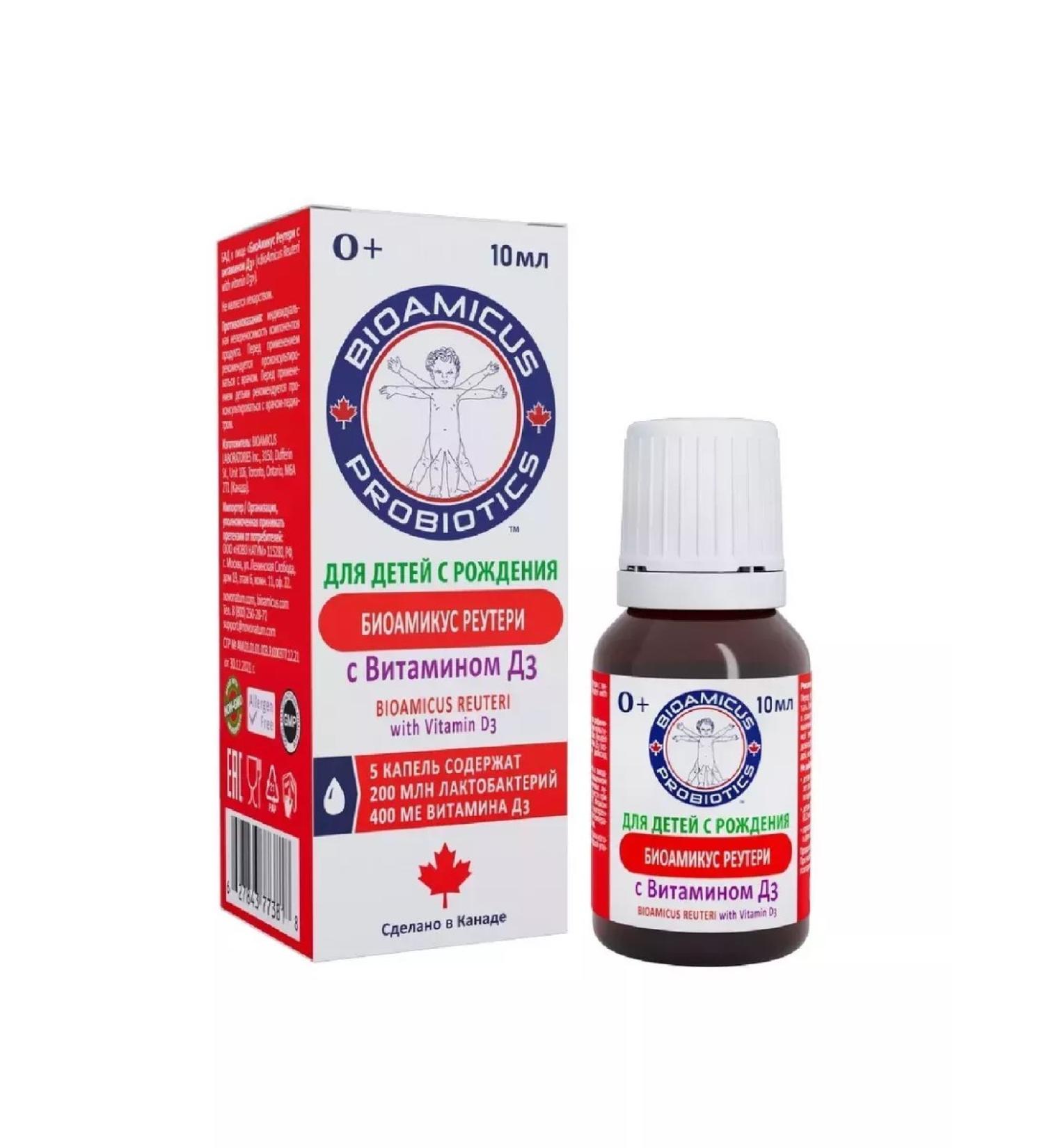 Good health Bioamicus Reuric with vitamin D 3 10 ml bottle-dositor-1pcs