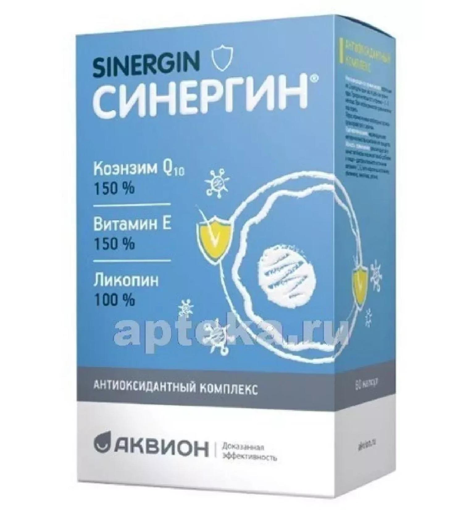 Good health Synergin 60 pcs. Capsules weighing 400 mg-1pcs