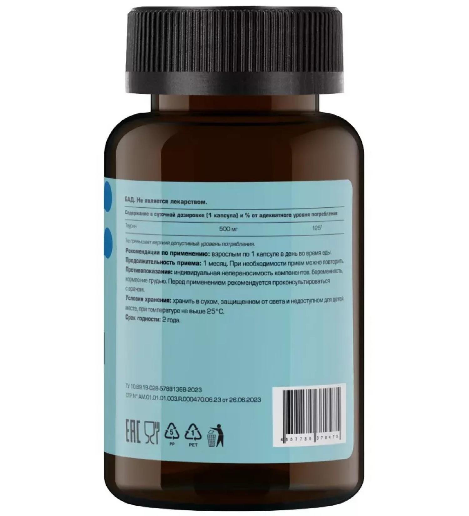 Good health Chronoparm Taurin 90 pcs. capsules weighing 0.6 g-1pcs