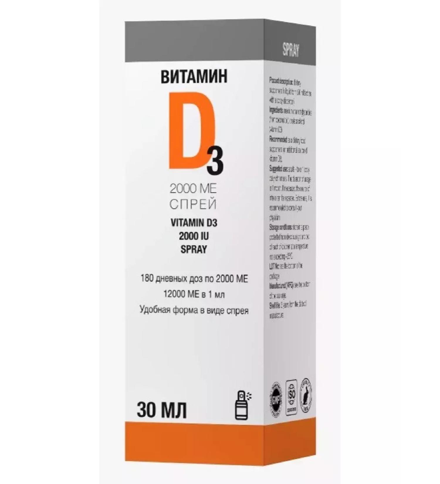 Good health Vitamin D3 2000 Mez Spray Homelab 30 ml bottle with dose-1pc