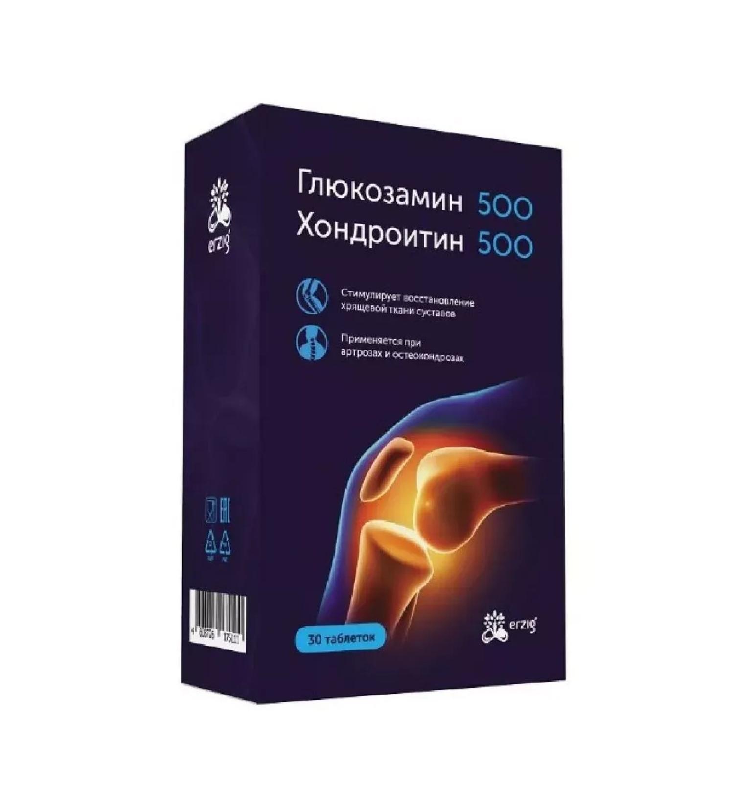 Good health Glucosamine 500+chondroitin 500 rhyflex 30 pcs. tablet-1p