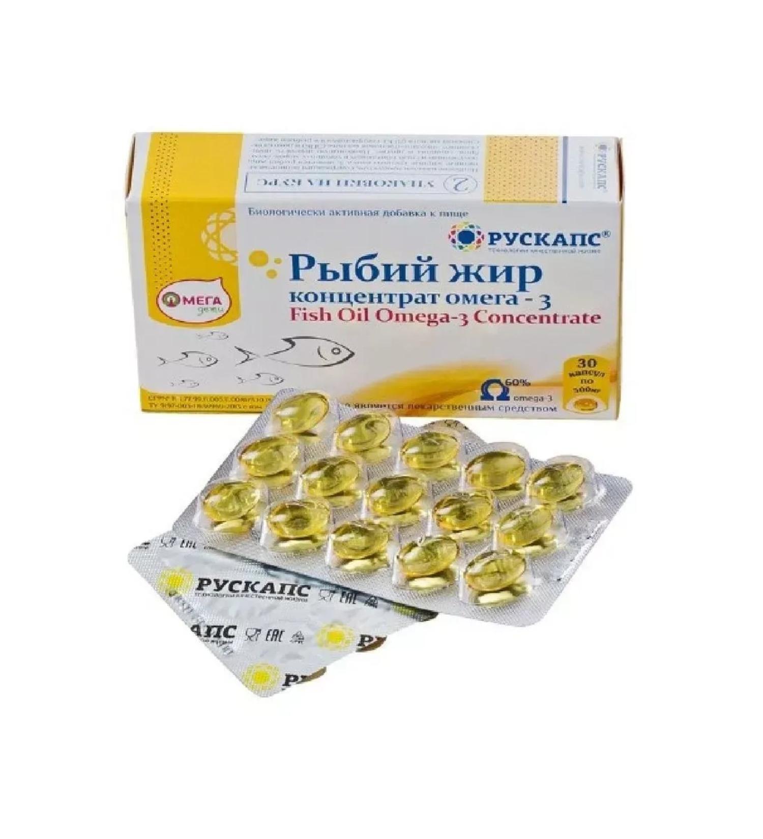 Good health Fish oil concentrate omega-3 omegadeta 30 pcs. Capsules -2pcs