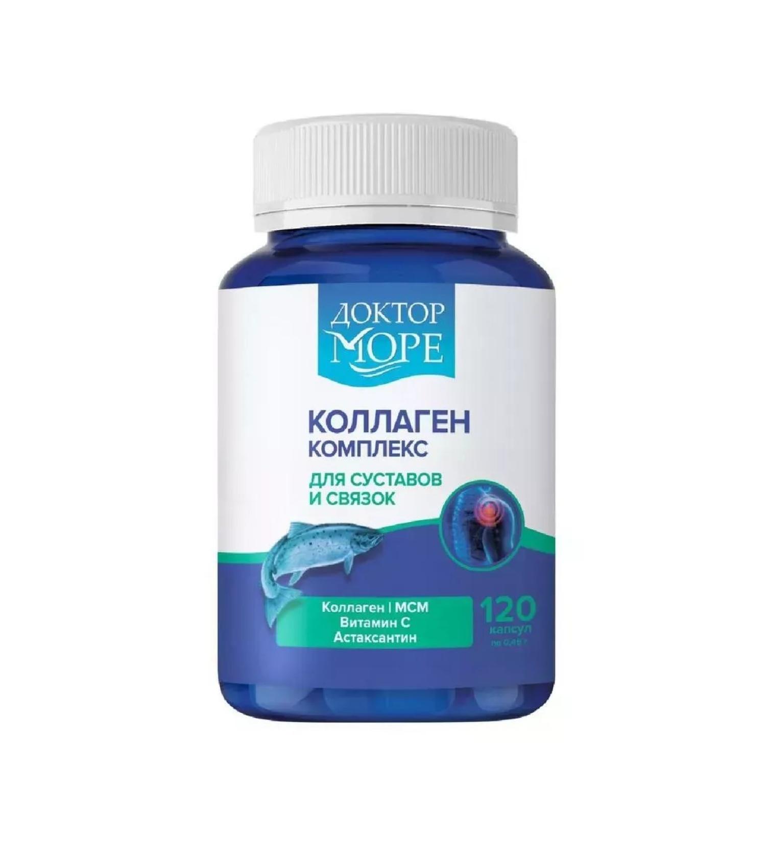 Good health Dr. Sea Collagen Complex for joints and ligaments n-1pcs