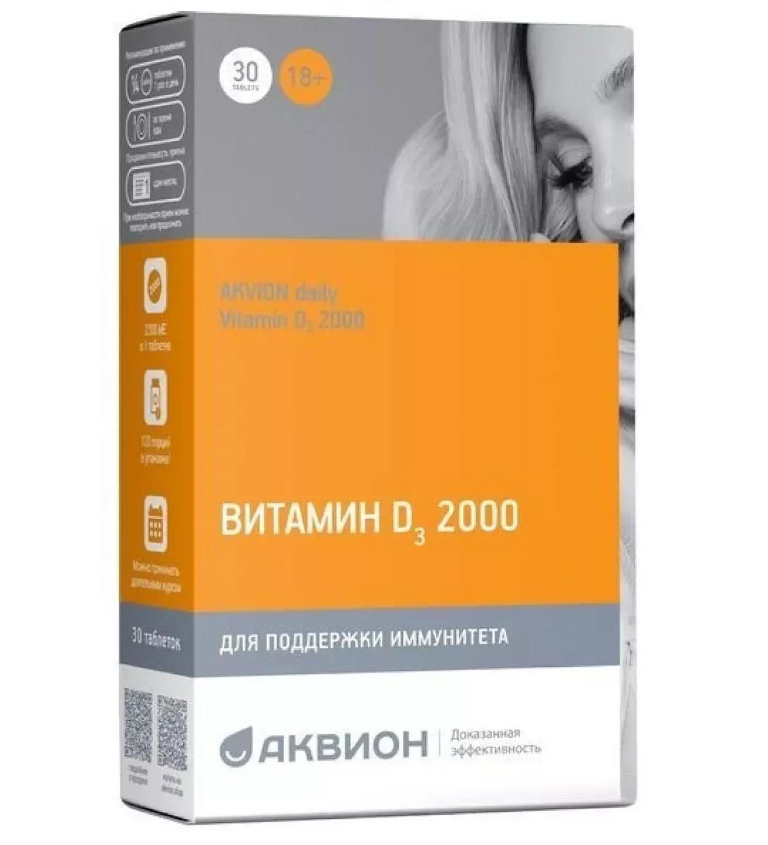 Good health Daily Vitamin D 3 2000 30 tab