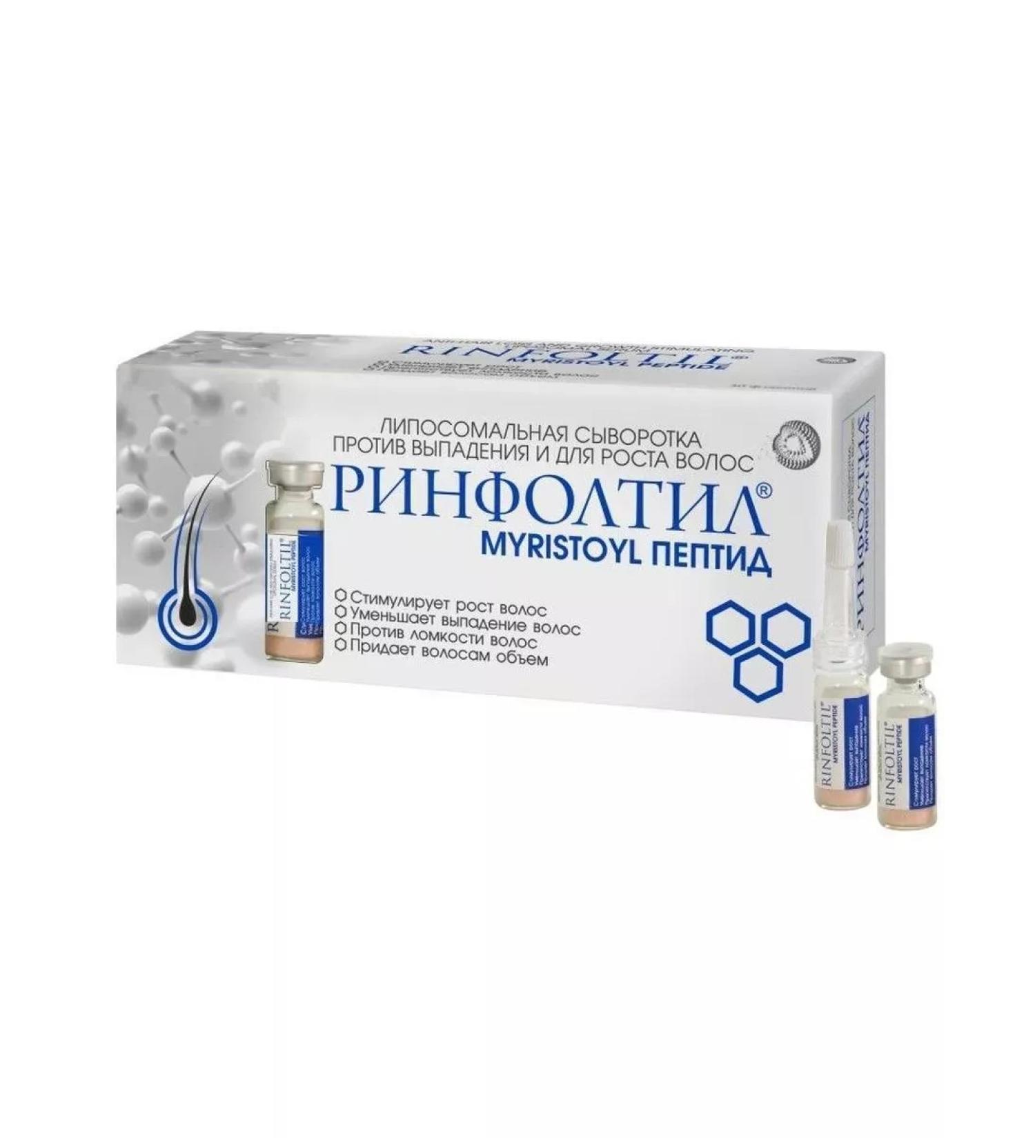 Beauty Serum liposomal p failure 3 3 pusk 1