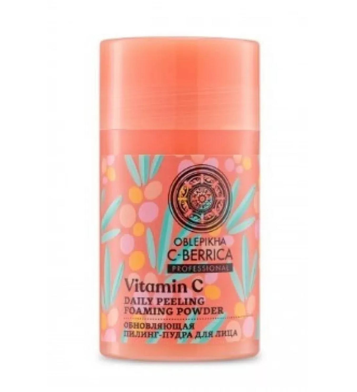 Beauty Oblepikha C-Berrica Piling Face Pores updating 35 grams