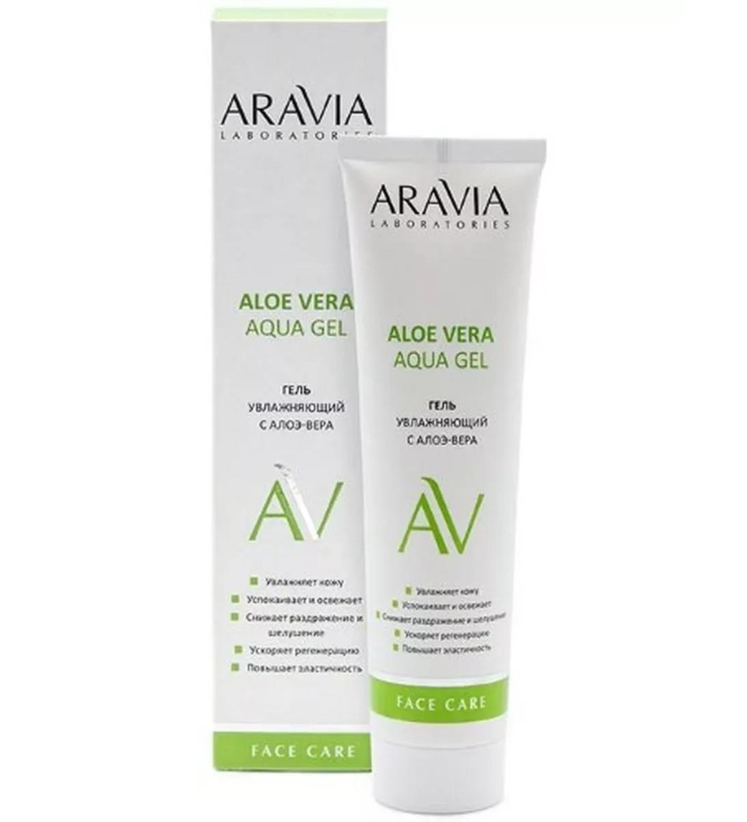 Beauty Aravia laboratories moisturizing gel from Aloe-VERA 100ML-1pc