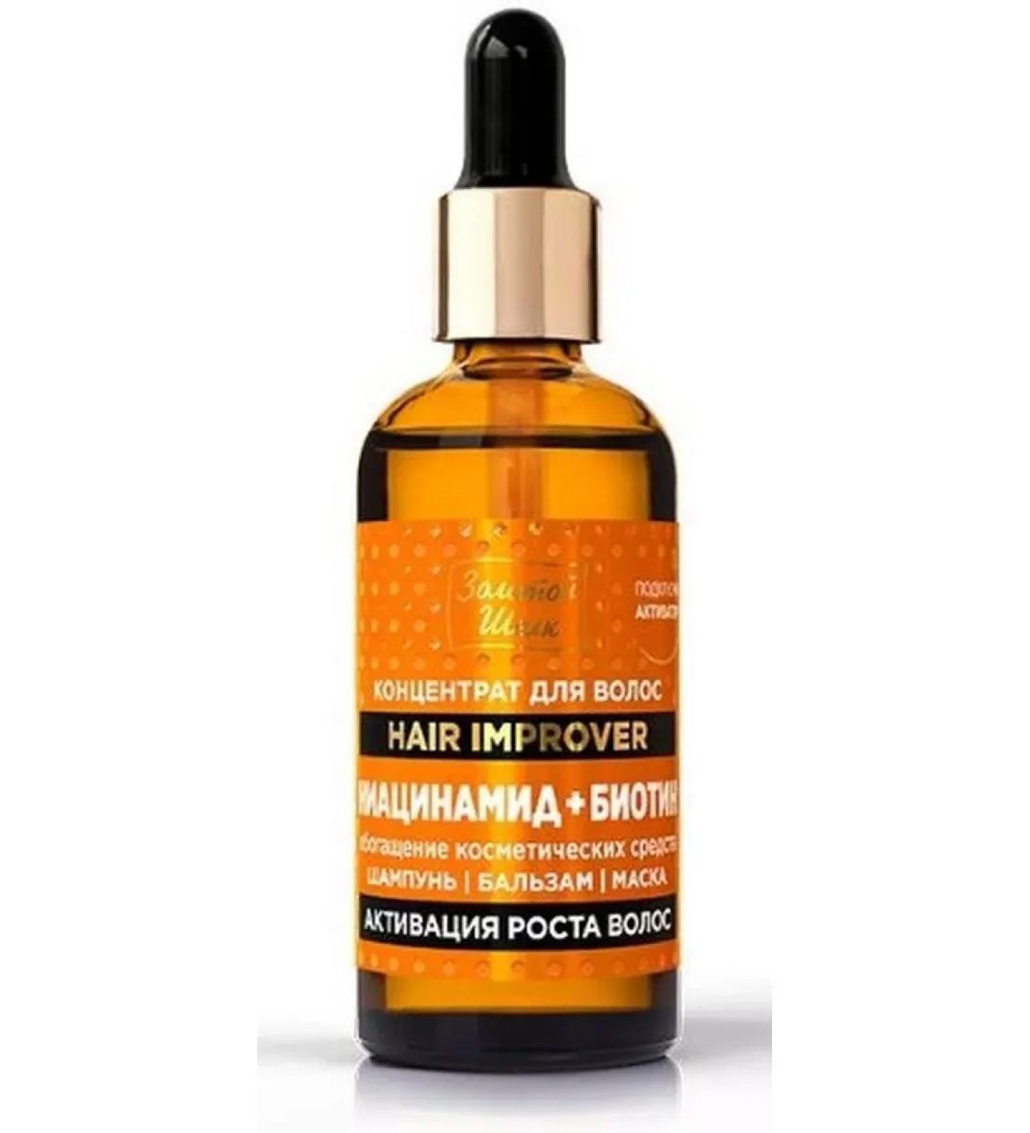 Beauty Gold silk Hair concentrate niacinamide+bio 100ml-1pl