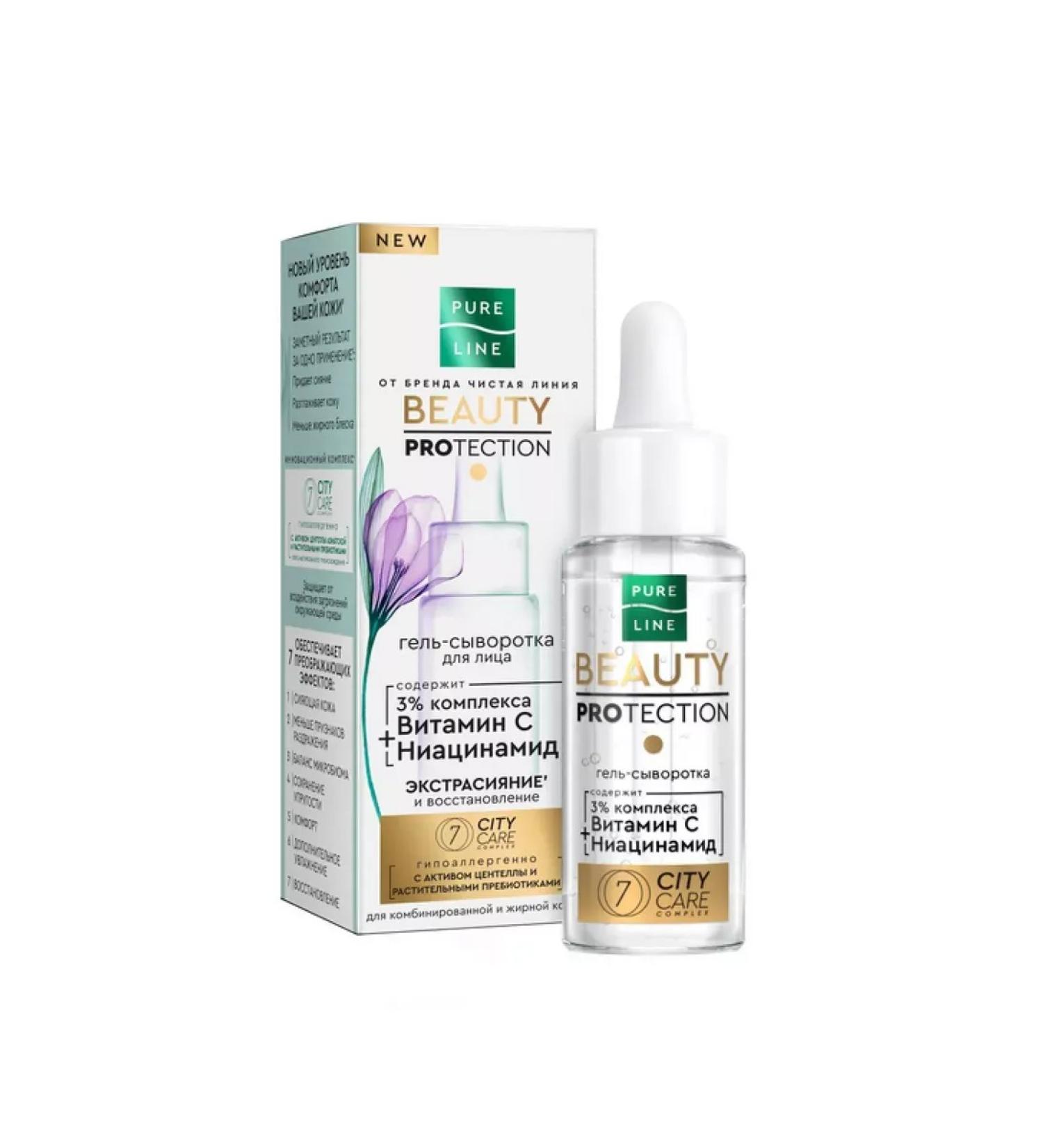 Beauty Clean line Gel Helor Faces with Niacinamide and -2pcs