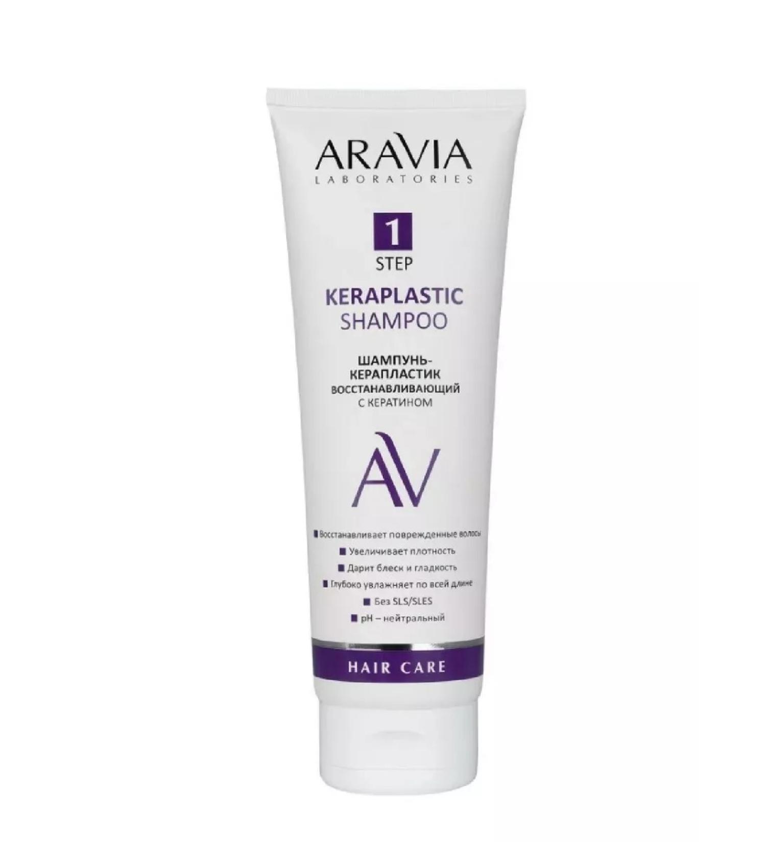 Beauty Aravia laboratories shampoo Keraplasty Restore-2pcs