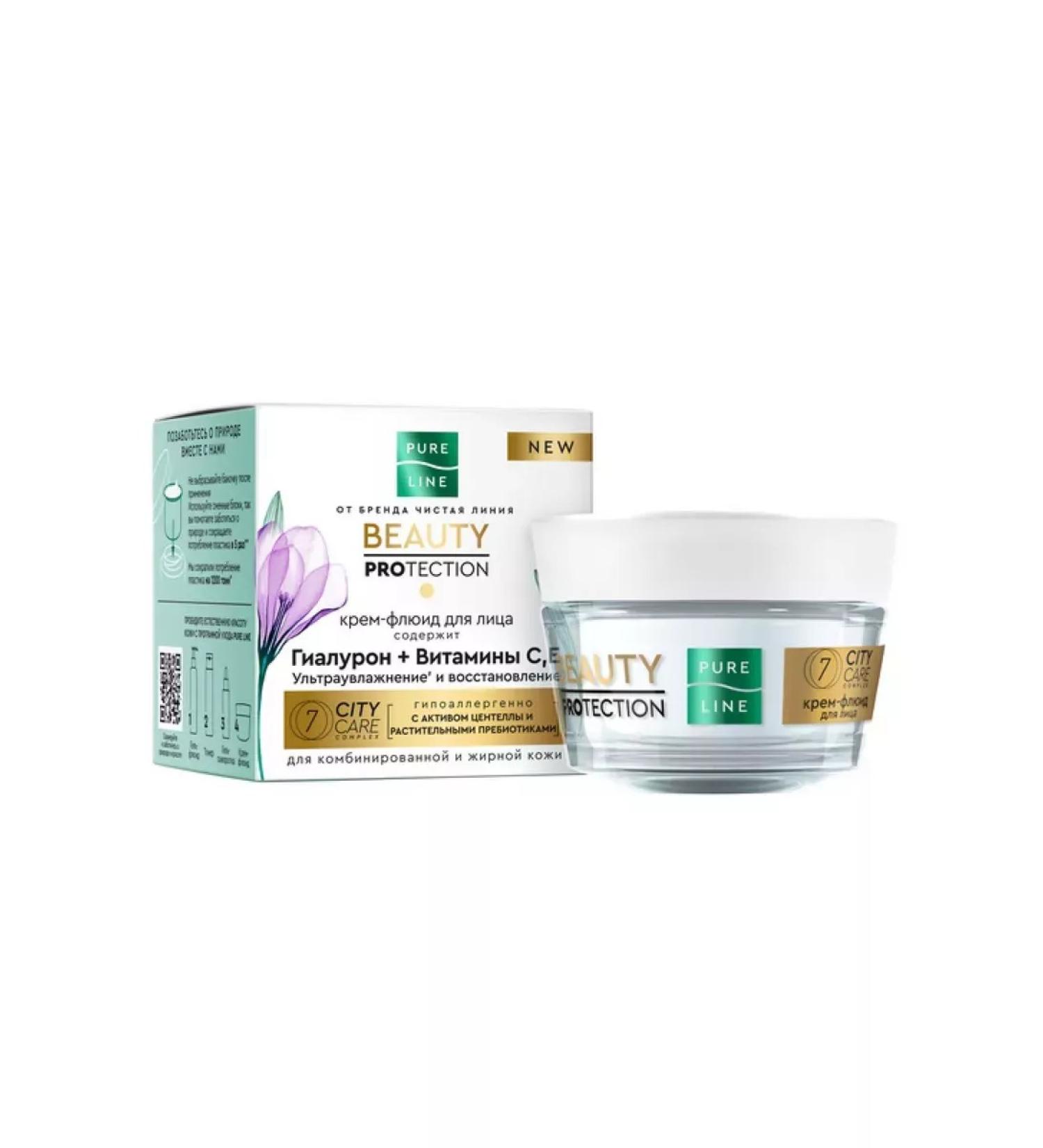 Beauty Clean Fluid Cream for Facial Cream with hyaluronic acid-2pcs