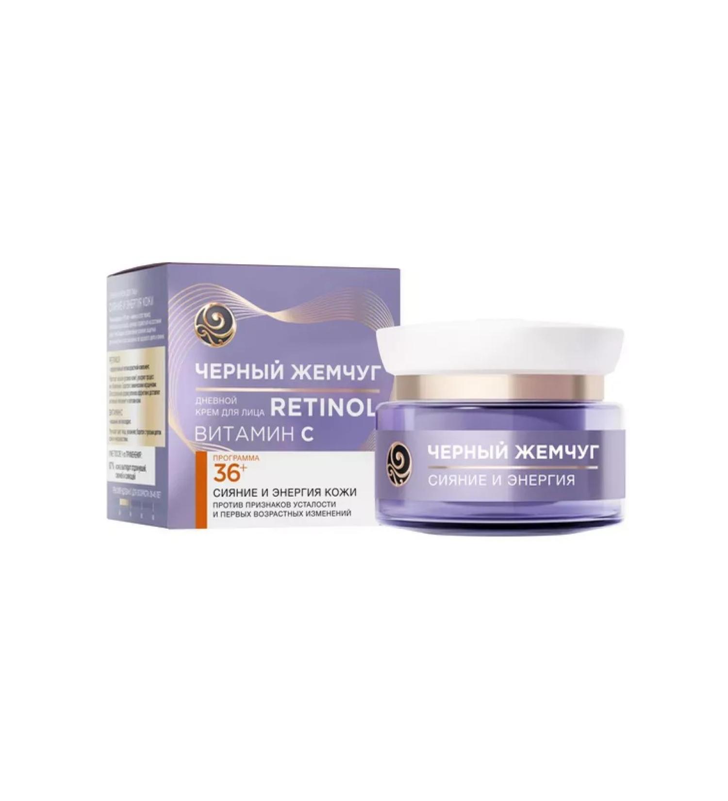 Beauty Black Pearl of Facial Cream Day program from 36 le-1pcs