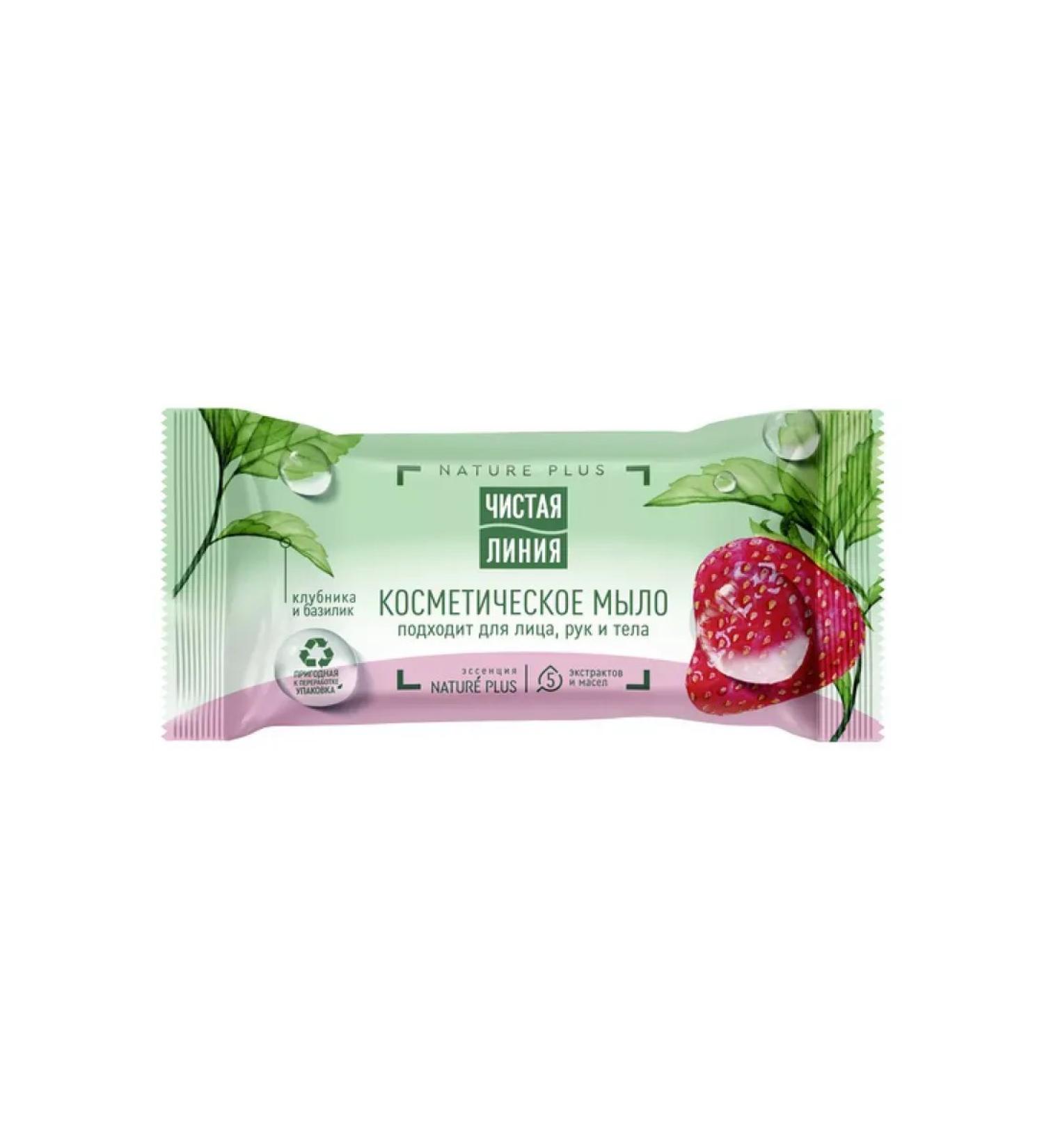 Beauty Pure line cosmetic soap for the face of the hands and body KL-6pcs
