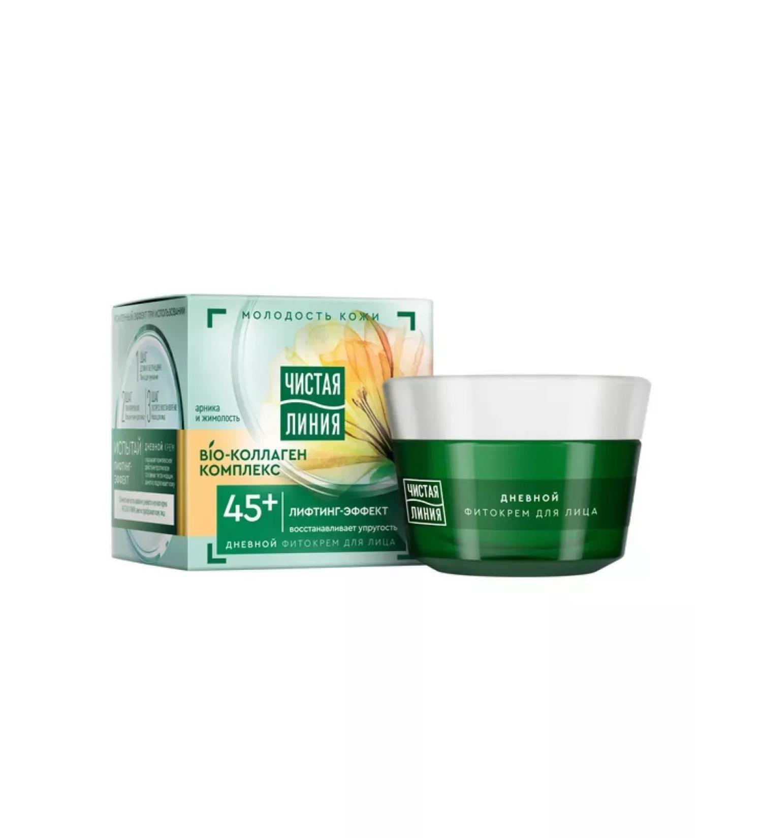 Beauty Clean daytime Fitcore for Face Lifting Effect -2pcs