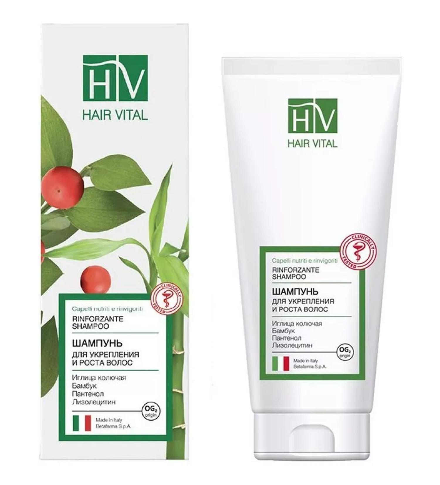 Beauty To strengthen and hair growth 200ml-2 pcs