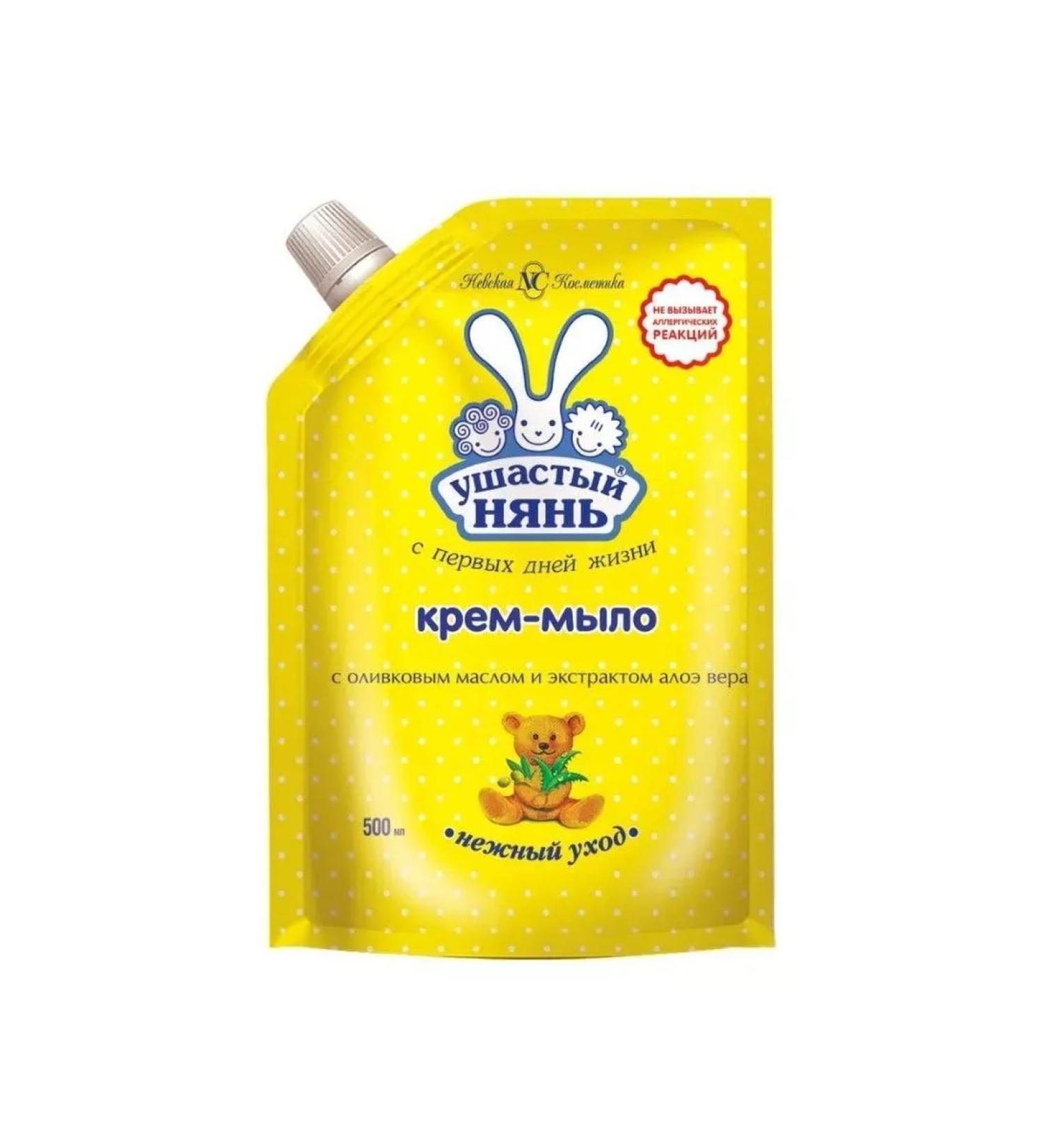 Beauty Liquid cream for children with olive oil a 500ml-2 pcs