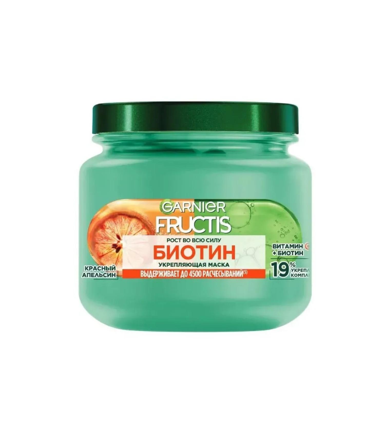 Beauty! Fructis Mask for hair growth in full force 320 ml-1pcs