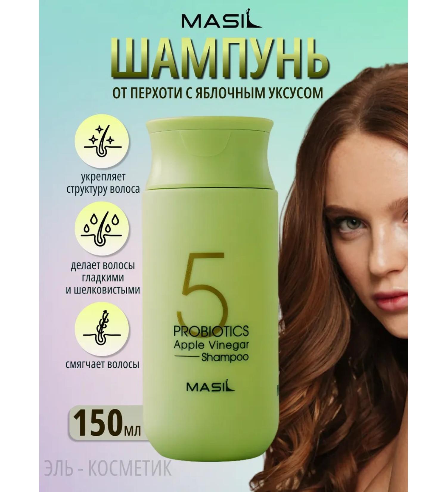 MASIL Shampoo from dandruff with apple cider vinegar 150ml