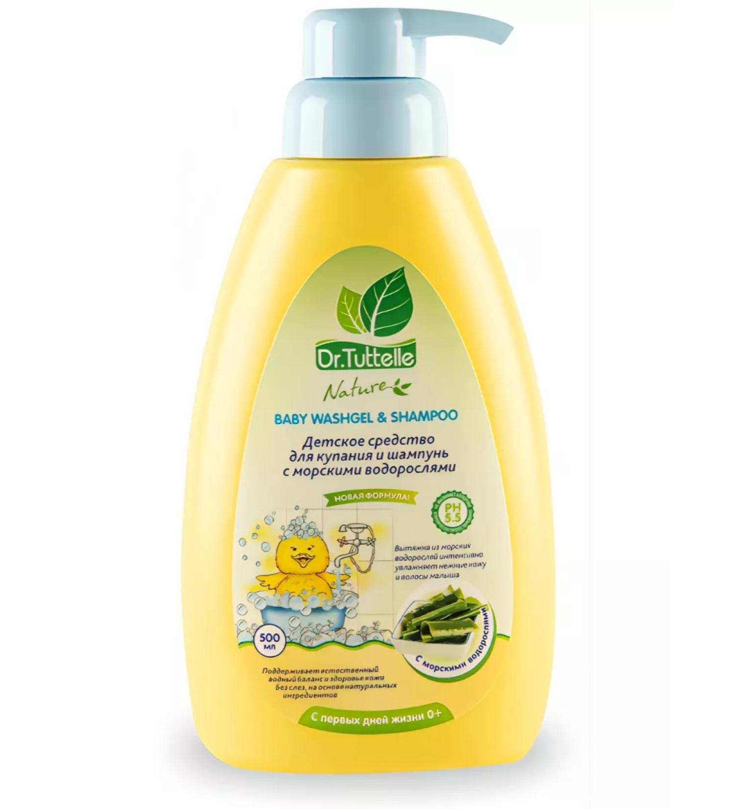 Dr Tuttelle Bathing and shampoo seaweed 500ml - Buy Online on GoSupps.com