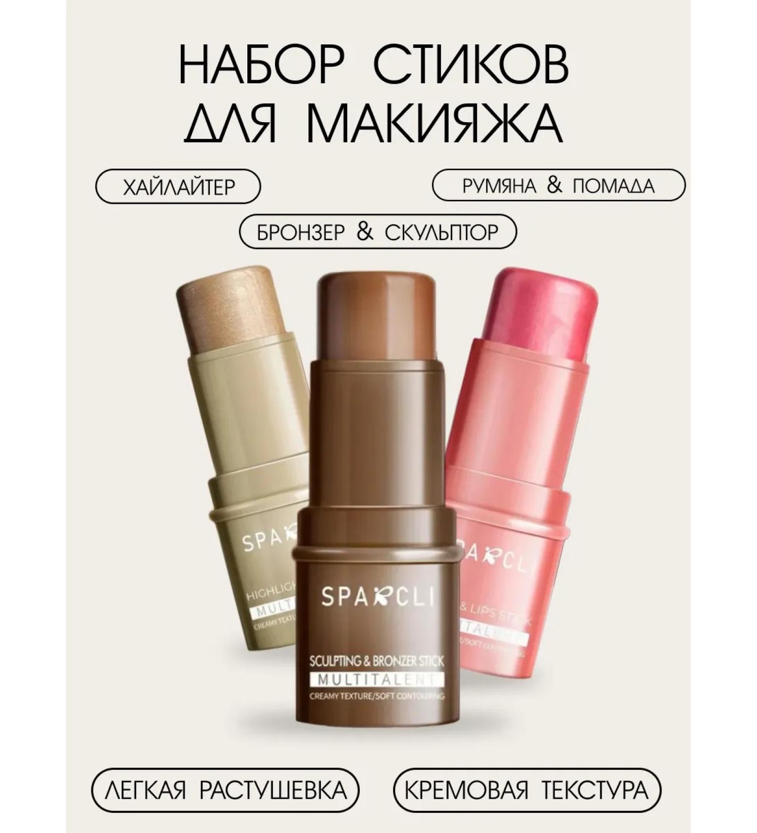 Spark Collections Facial corrector set - Buy Online on GoSupps.com