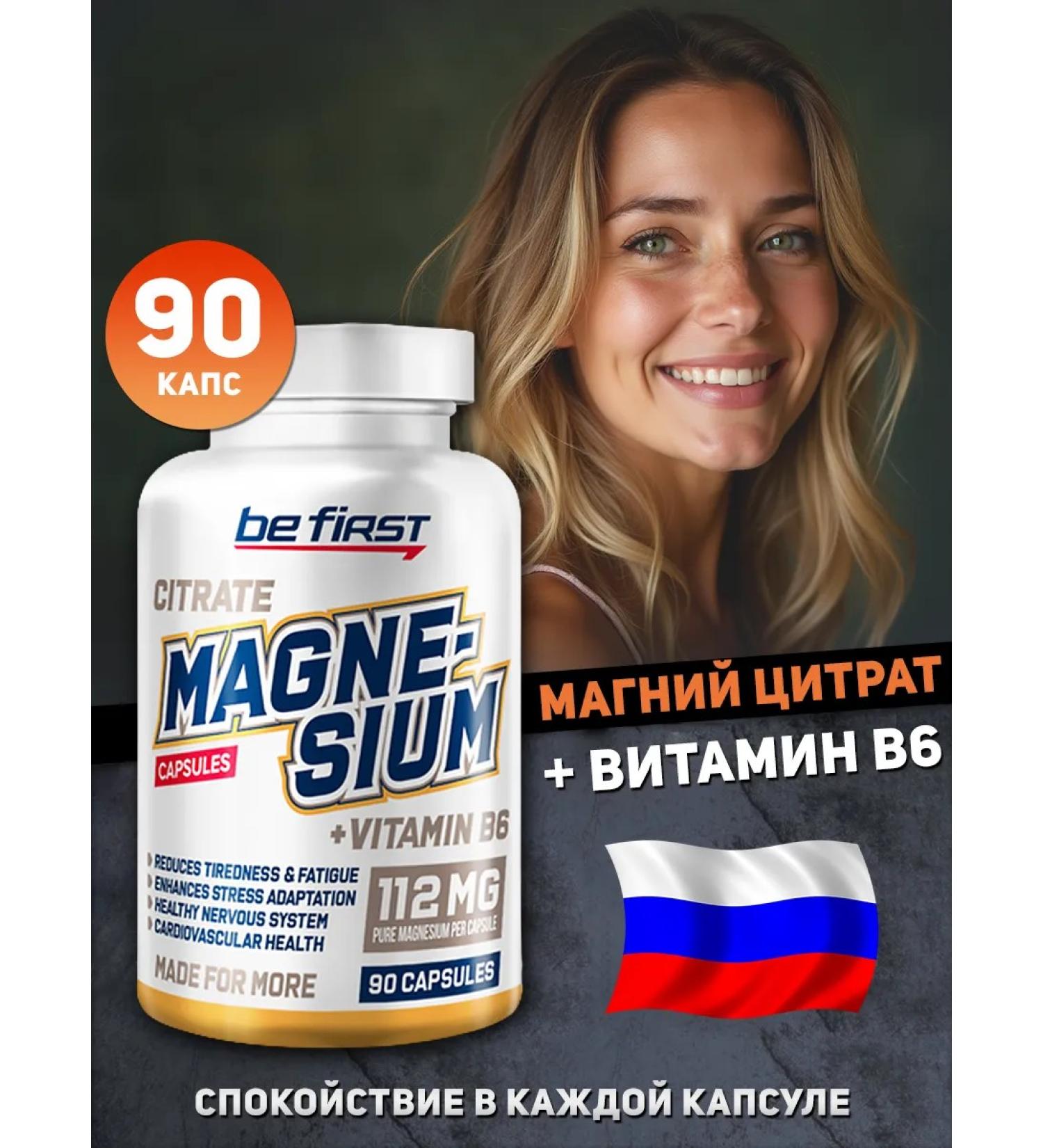 Be First Magnesium Citrate B6 Magnesium Citrate + B6 90 caps - Buy Online on GoSupps.com