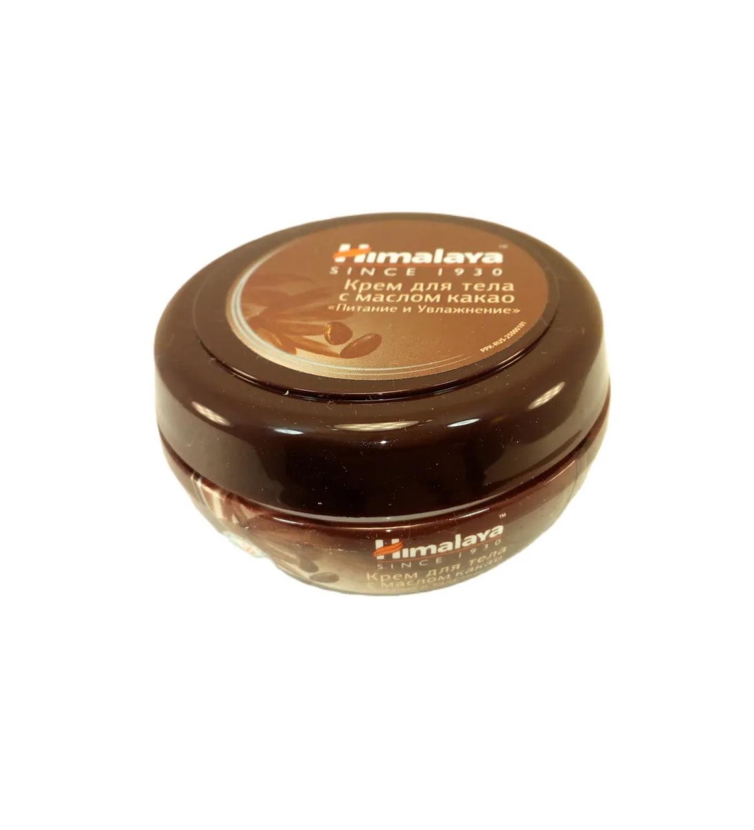 Himalaya Body cream with cocoa oil 50 ml - Buy Online on GoSupps.com