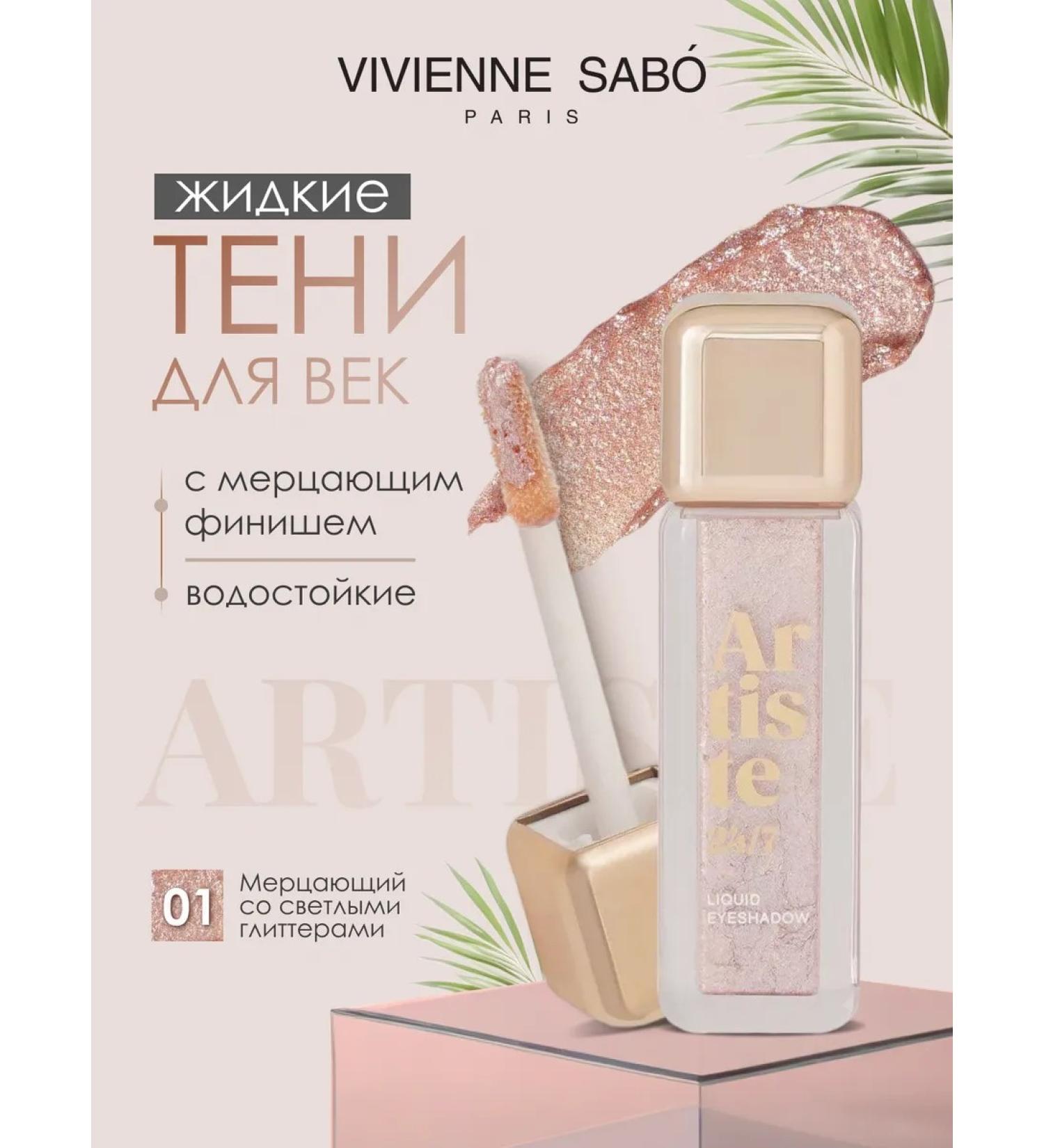 VIVIENNE SABO Liquid shade of eyelids Artiste 24 7 tone 01 shiny - Buy Online on GoSupps.com