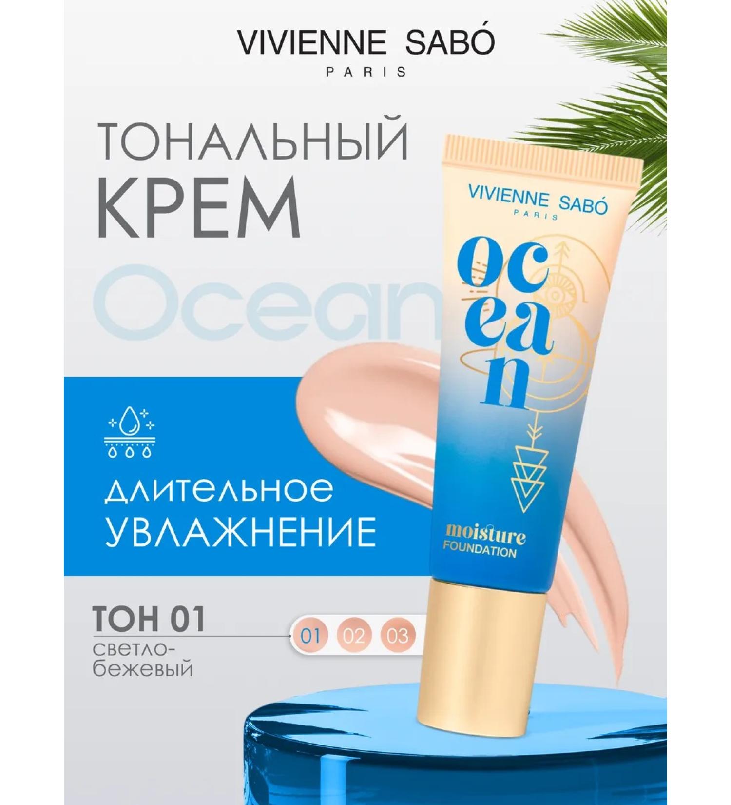 VIVIENNE SABO Moisturizing tonal cream Ocean tone 01 - Buy Online on GoSupps.com