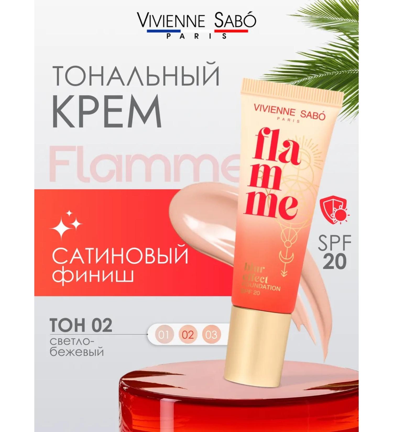 VIVIENNE SABO Core face cream SPF20 Flamme tone 02 - Buy Online on GoSupps.com
