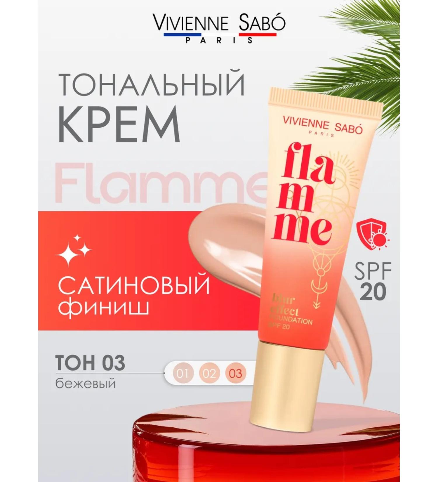 VIVIENNE SABO Core face cream SPF20 Flamme tone 03 - Buy Online on GoSupps.com