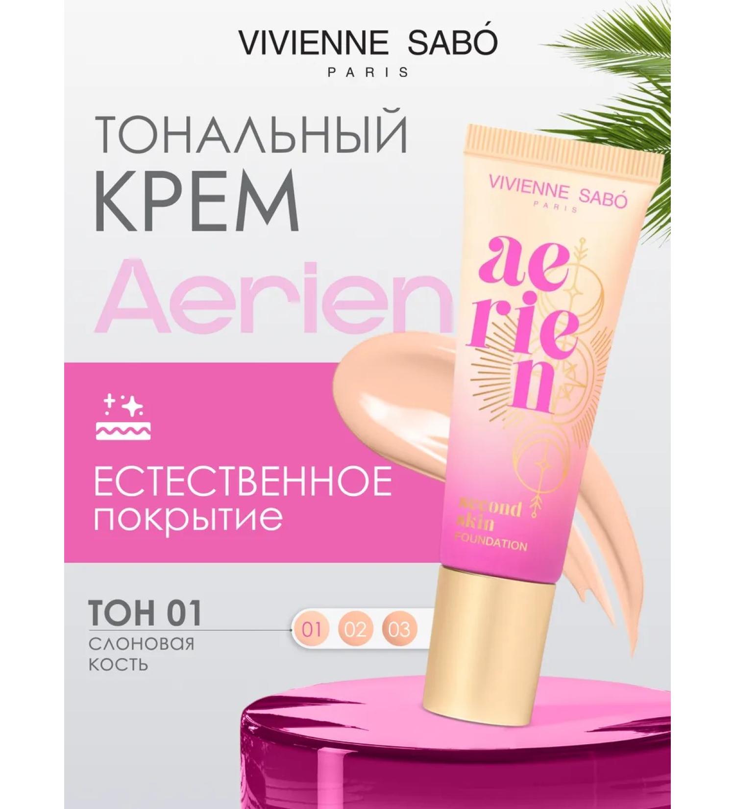 VIVIENNE SABO Tonal cream with a natural coating Aeren tone 01 - Buy Online on GoSupps.com