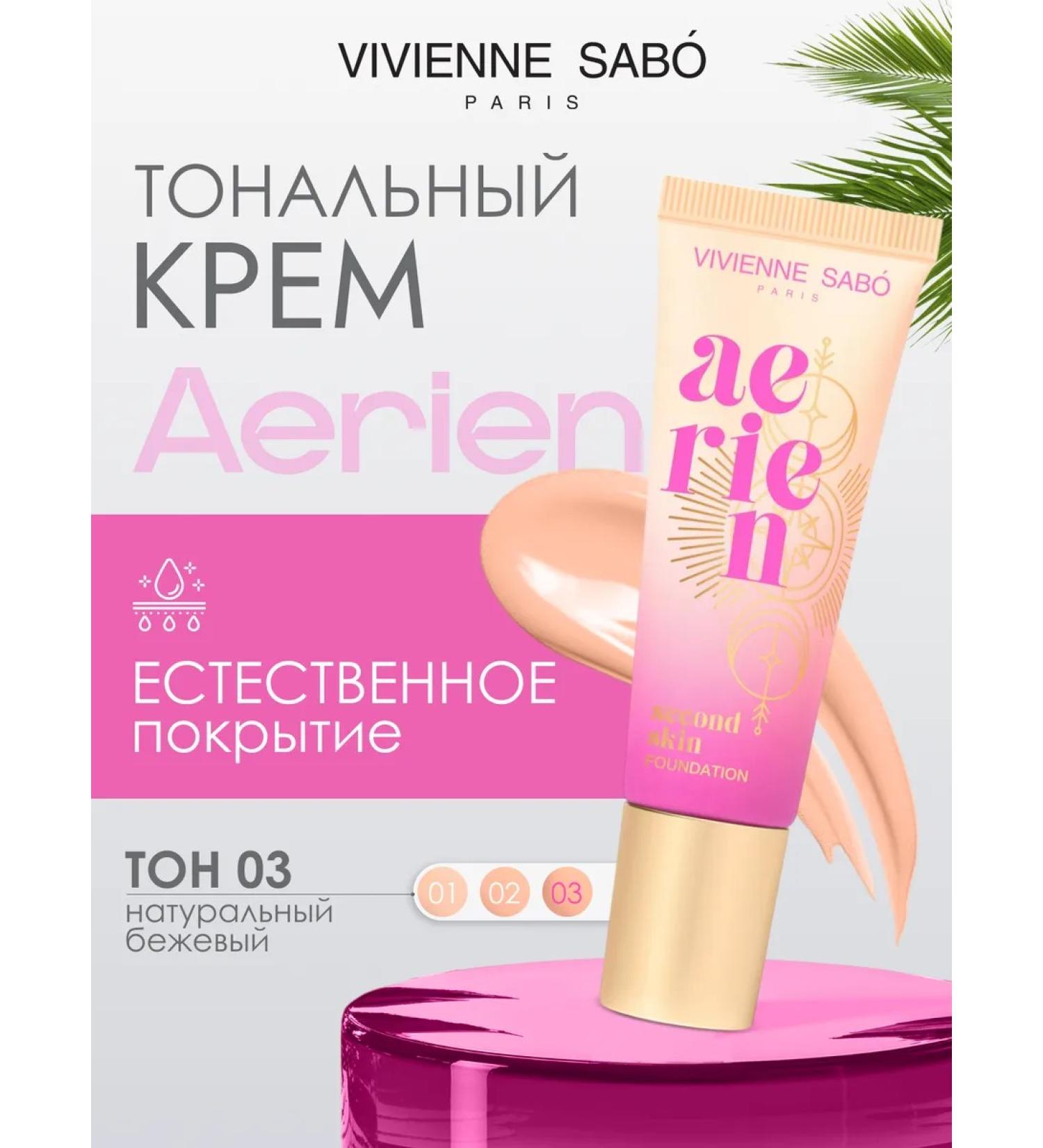 VIVIENNE SABO Tonal cream with natural coating Aeren Tone 03 - Buy Online on GoSupps.com