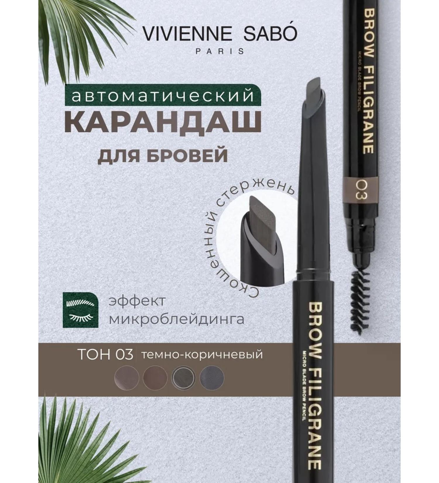 VIVIENNE SABO Eyebrow pencil automatic with Filigrane brush 03 - Buy Online on GoSupps.com