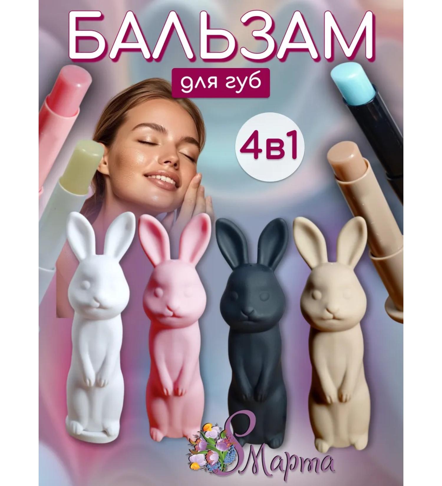 Liv Shop Hygienic lipstick set for lip balm - Buy Online on GoSupps.com