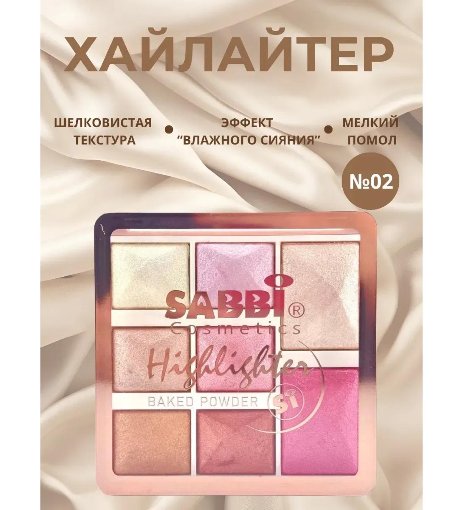 Vlar BEAUTY A set of highlighter - Buy Online on GoSupps.com