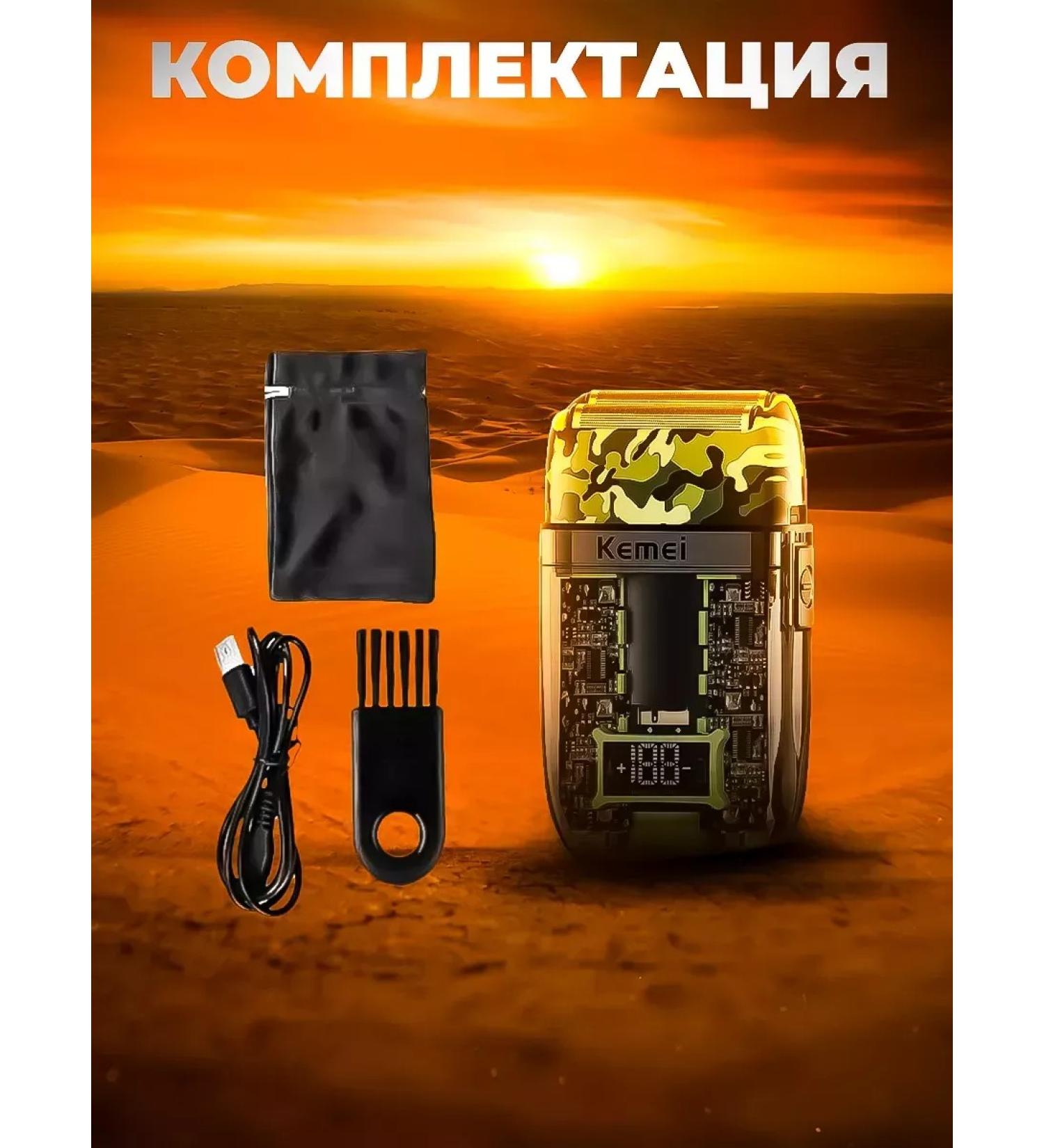 Philips Trimmer for the nose - Buy Online on GoSupps.com