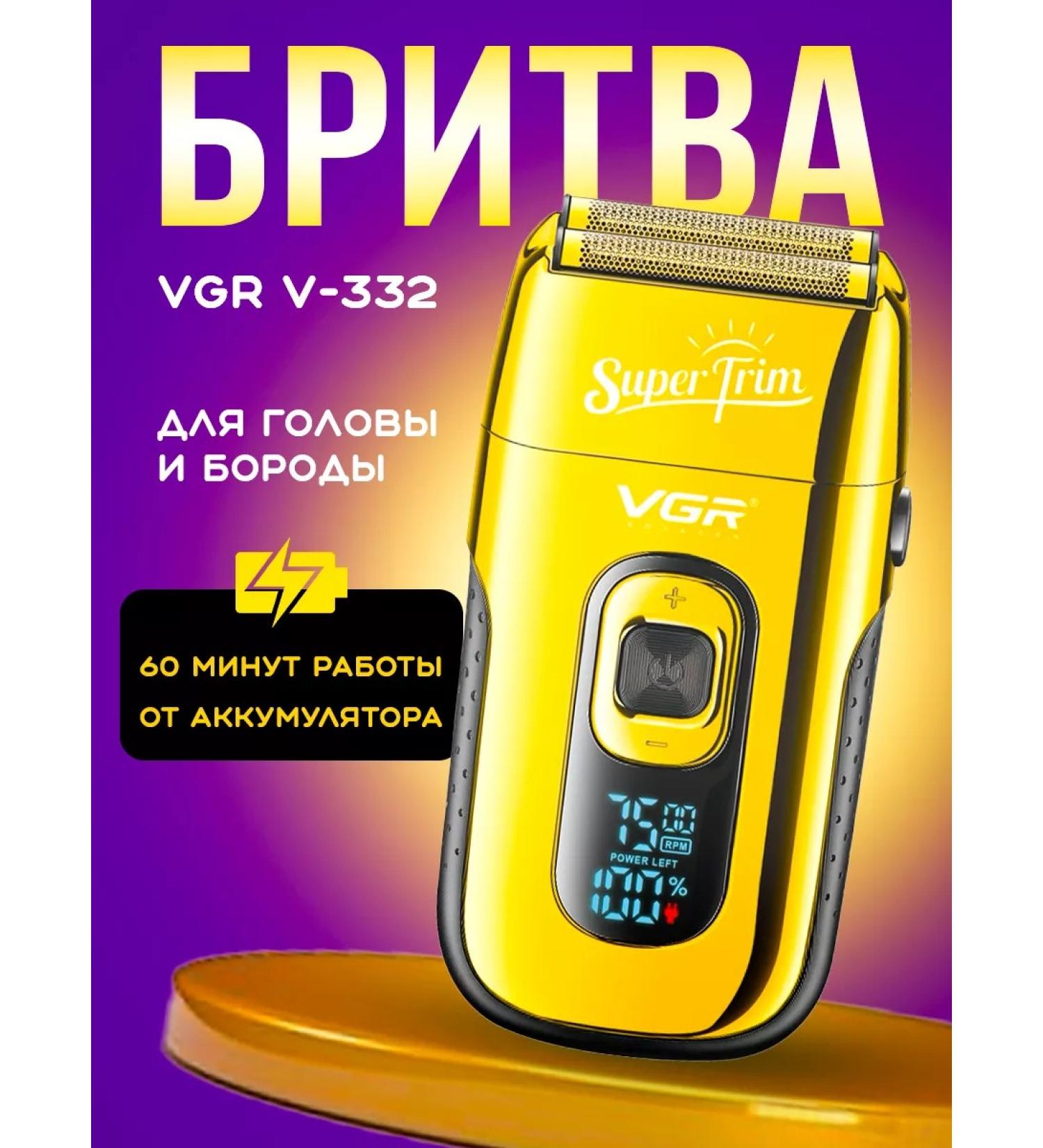 Phillips PHILIPS trimmer - Buy Online on GoSupps.com