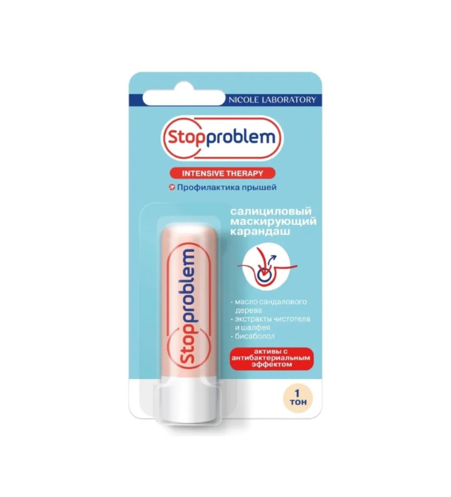 Stopproblem Pencil Salicylic masking 1-nast 4.7 1pc - Buy Online on GoSupps.com